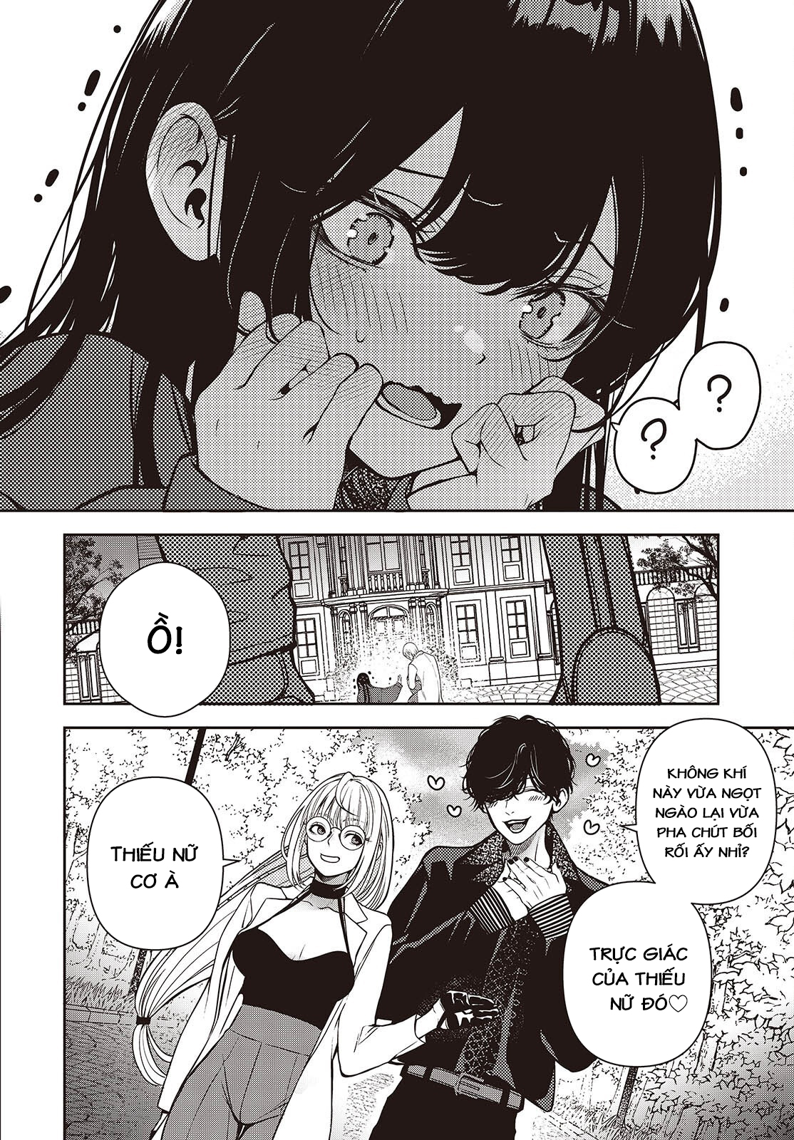 ページ 54
