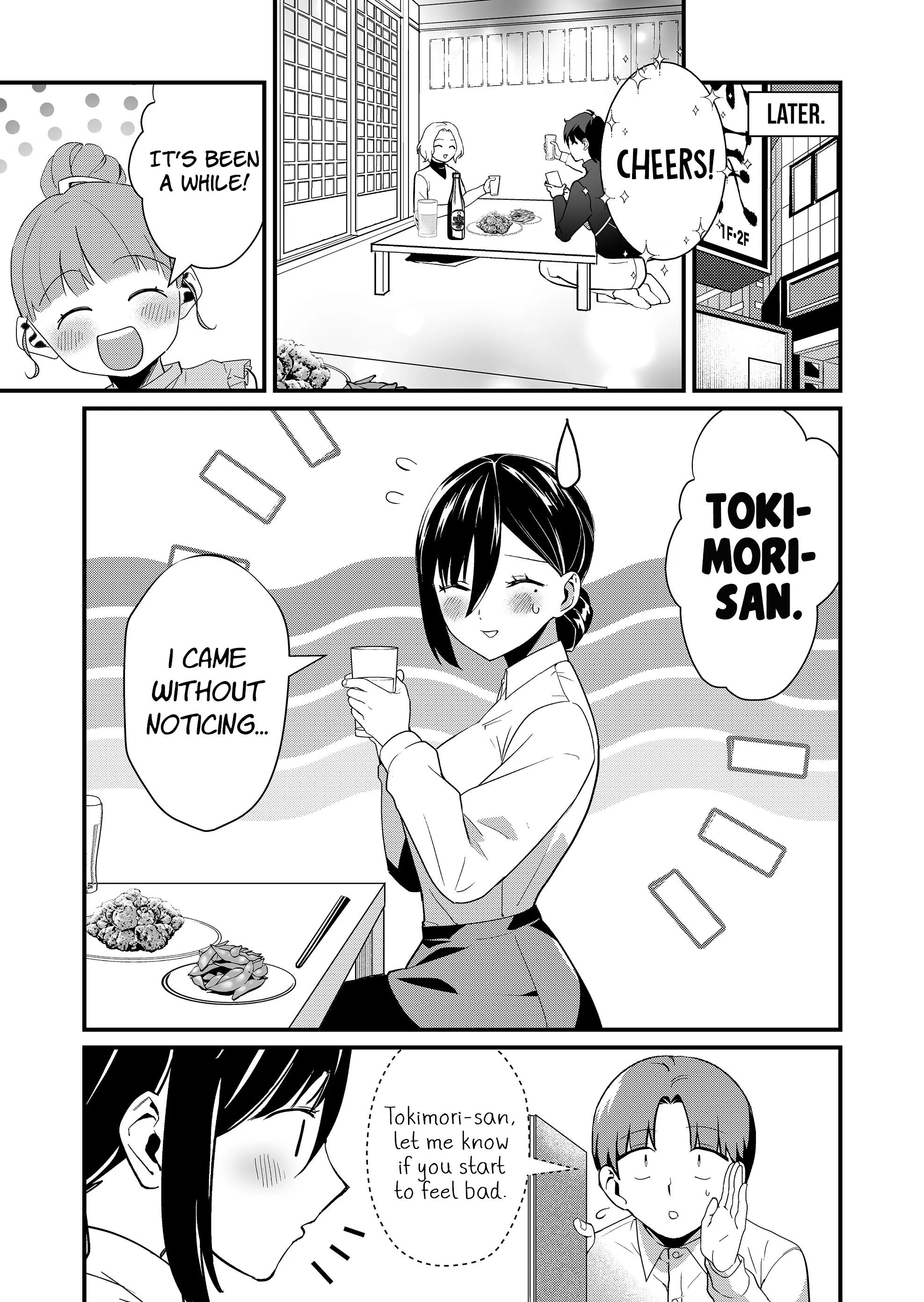 ページ 6