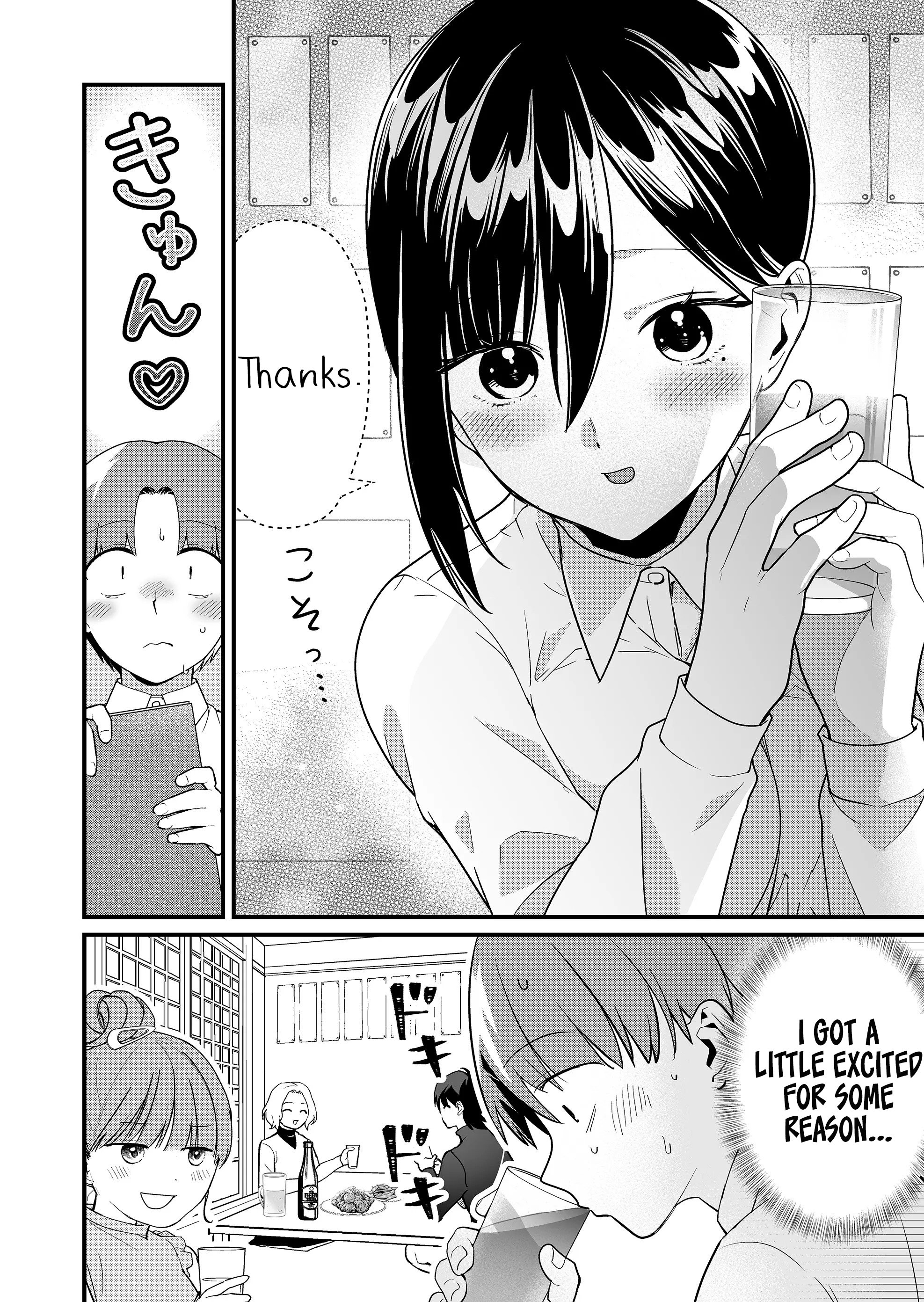 ページ 7