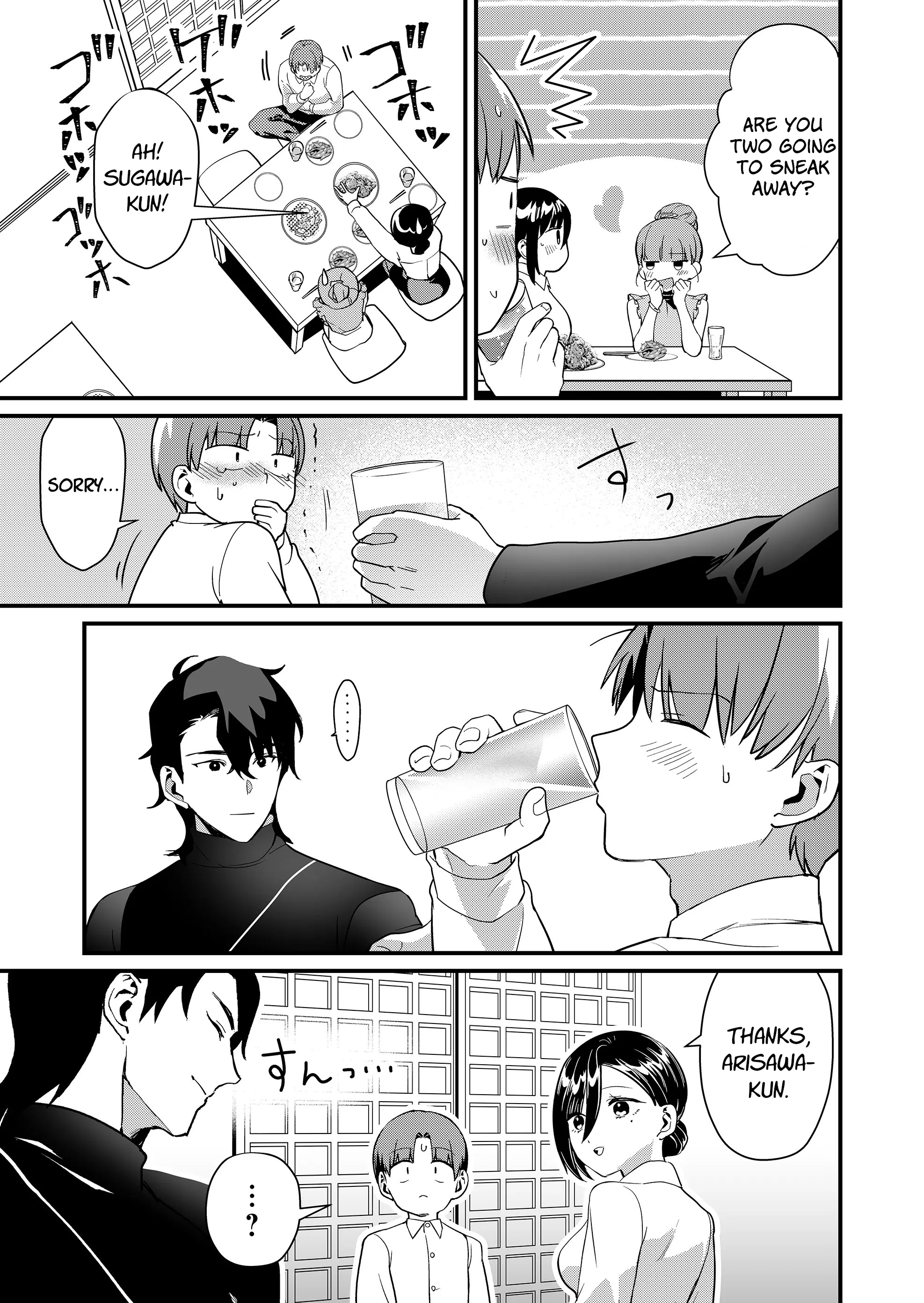 ページ 8