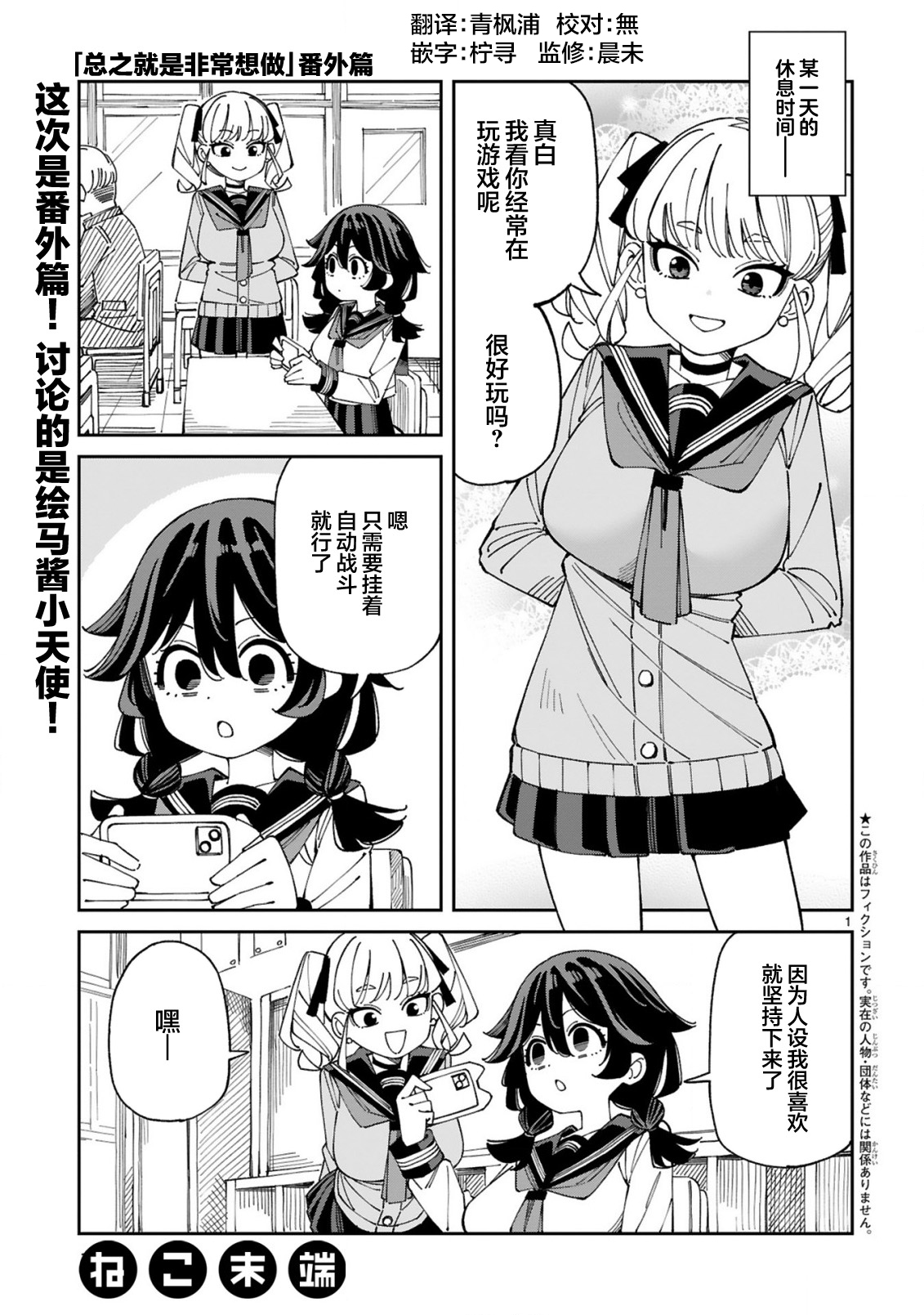 ページ 1