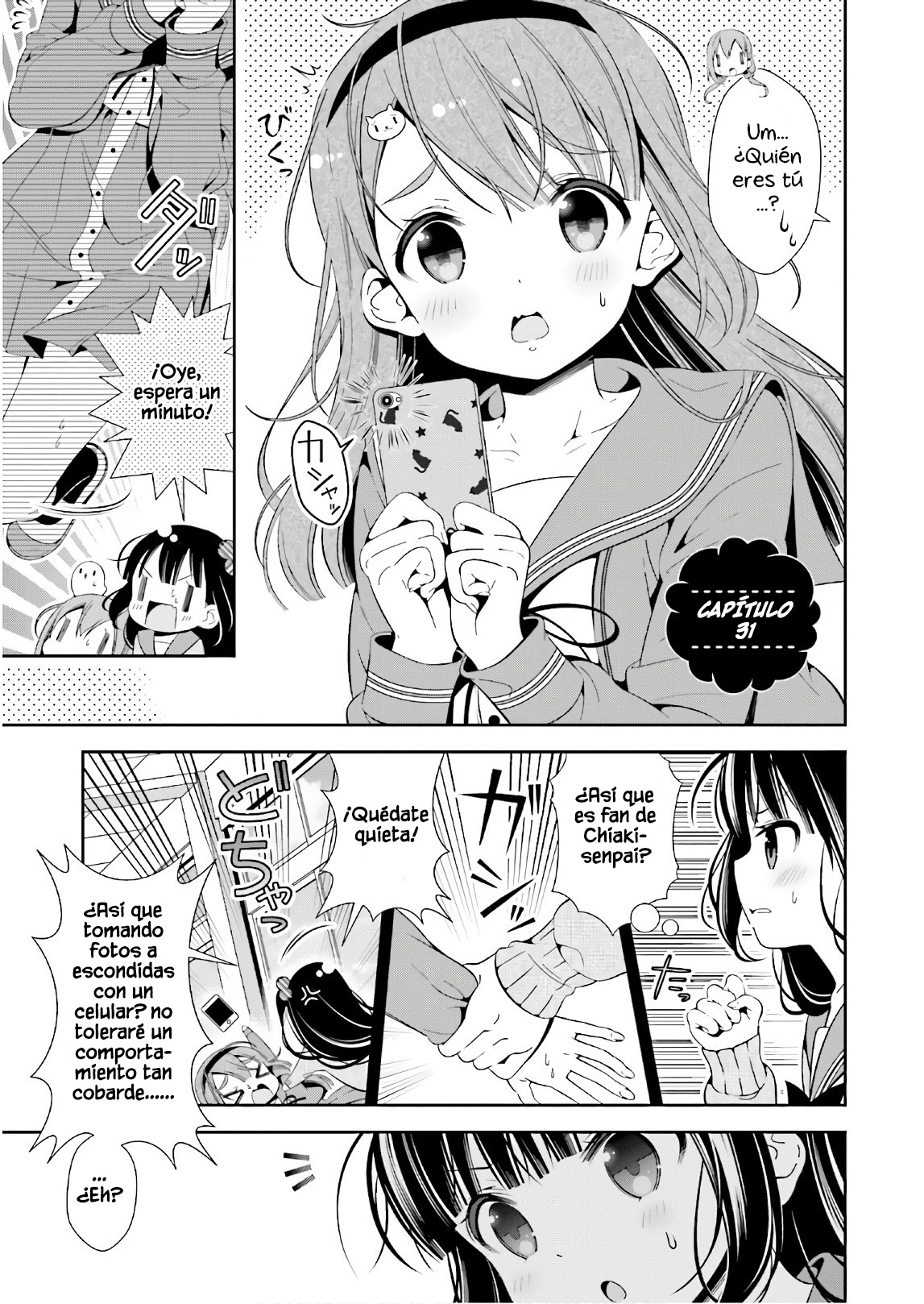 ページ 2