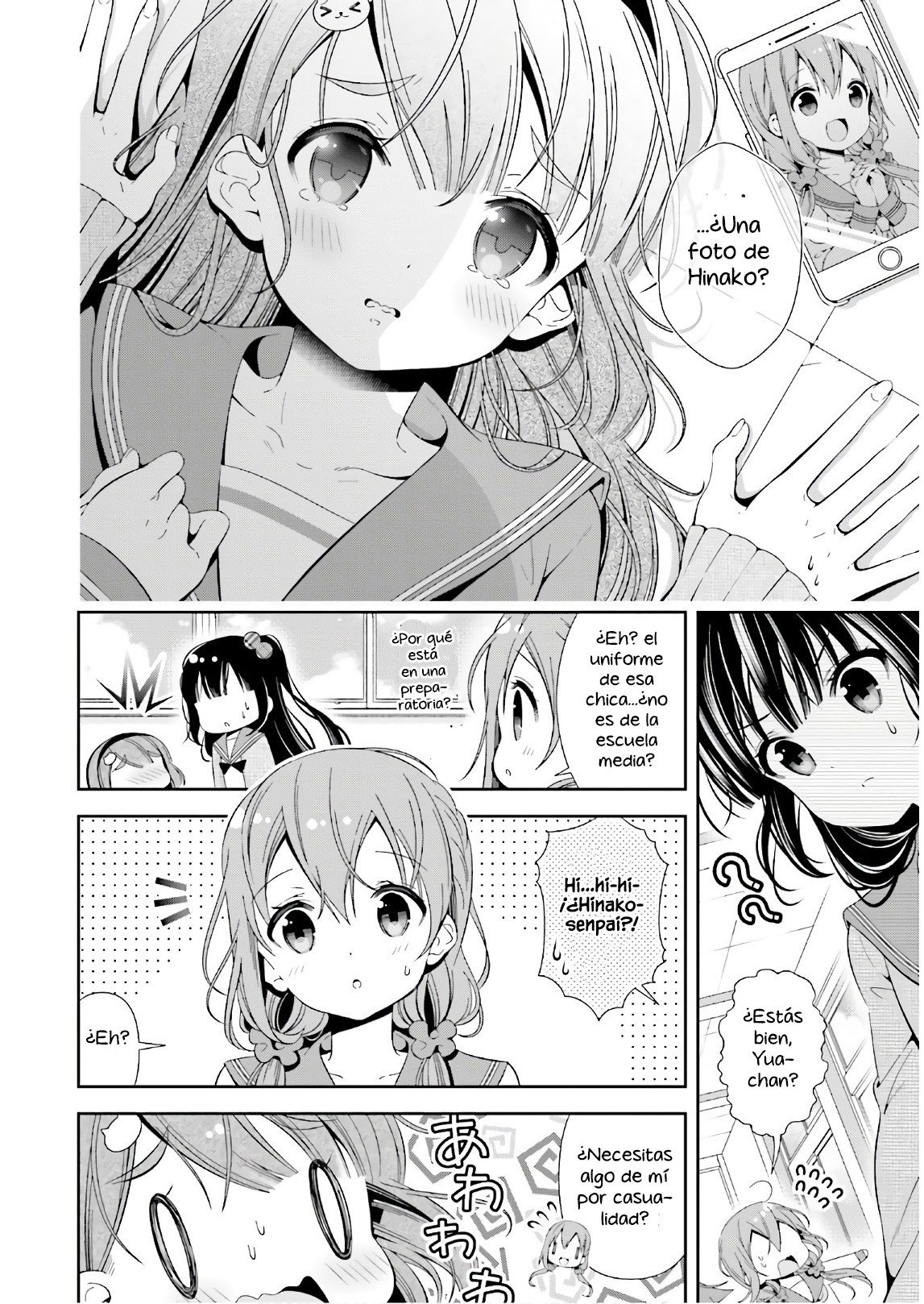ページ 3