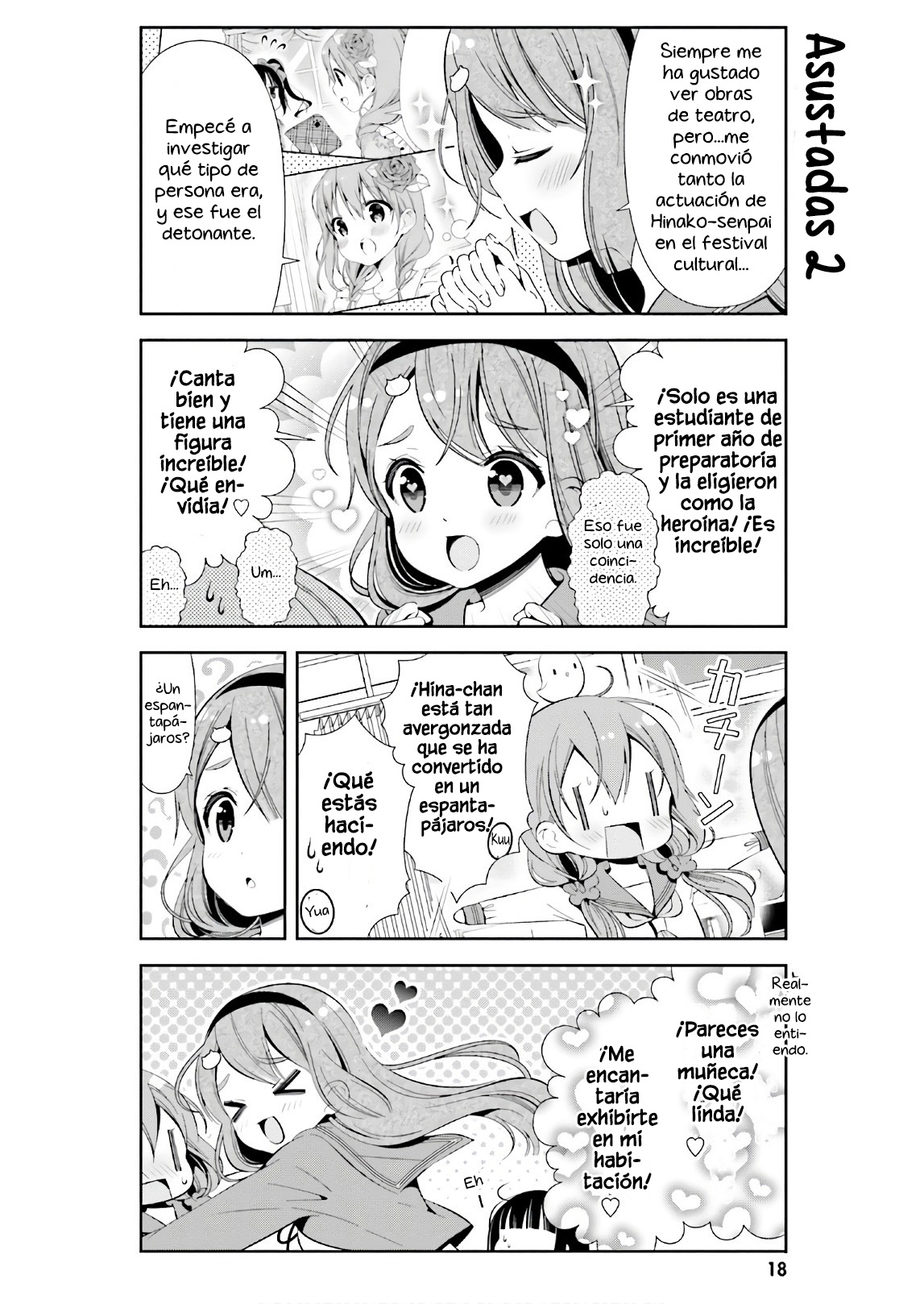 ページ 5