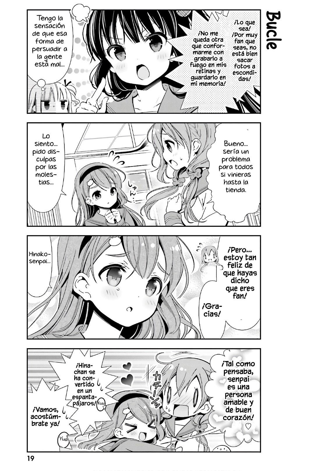 ページ 6