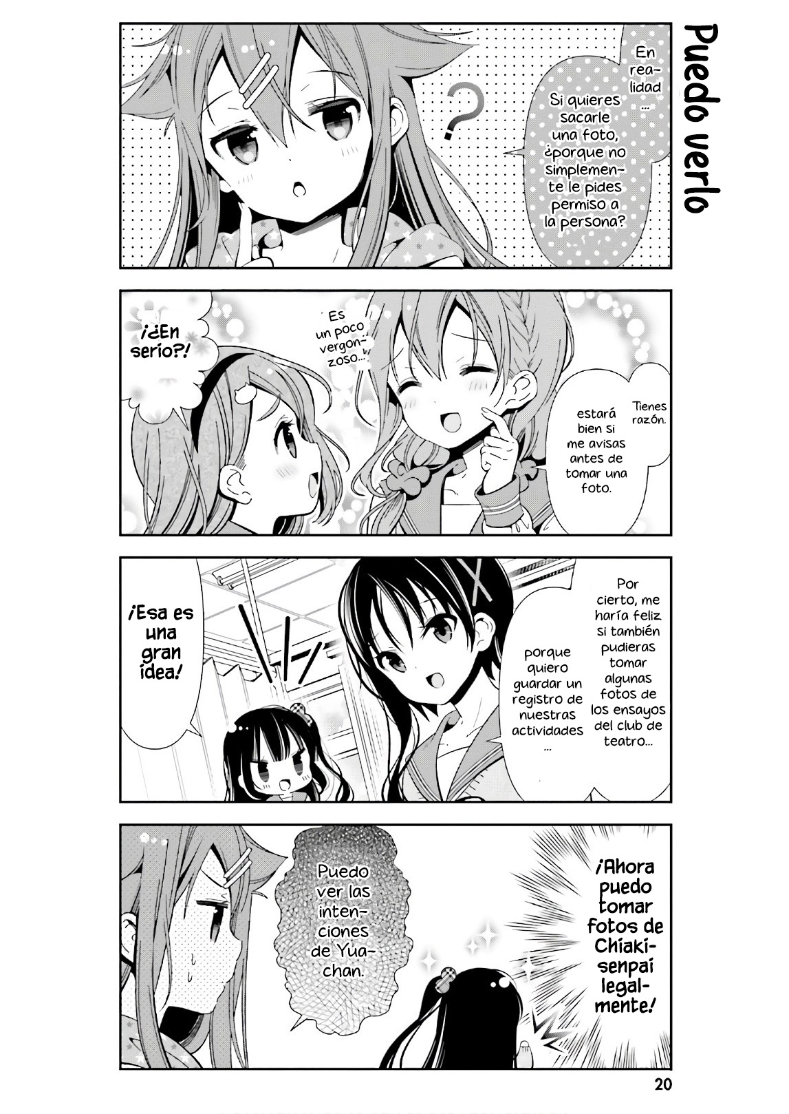 ページ 7