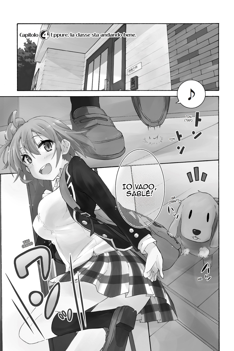 ページ 2