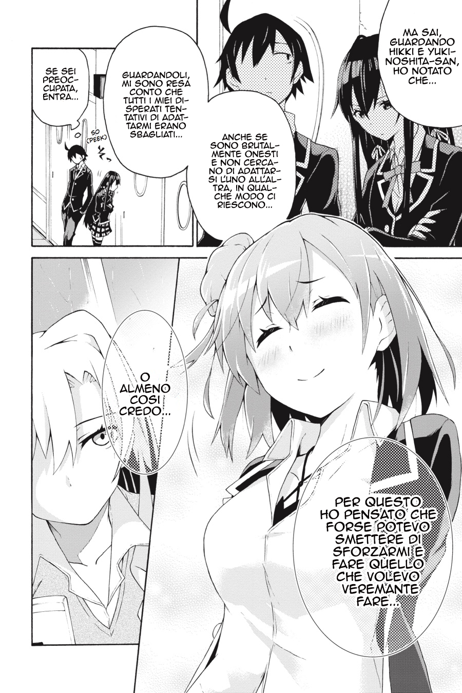 ページ 23