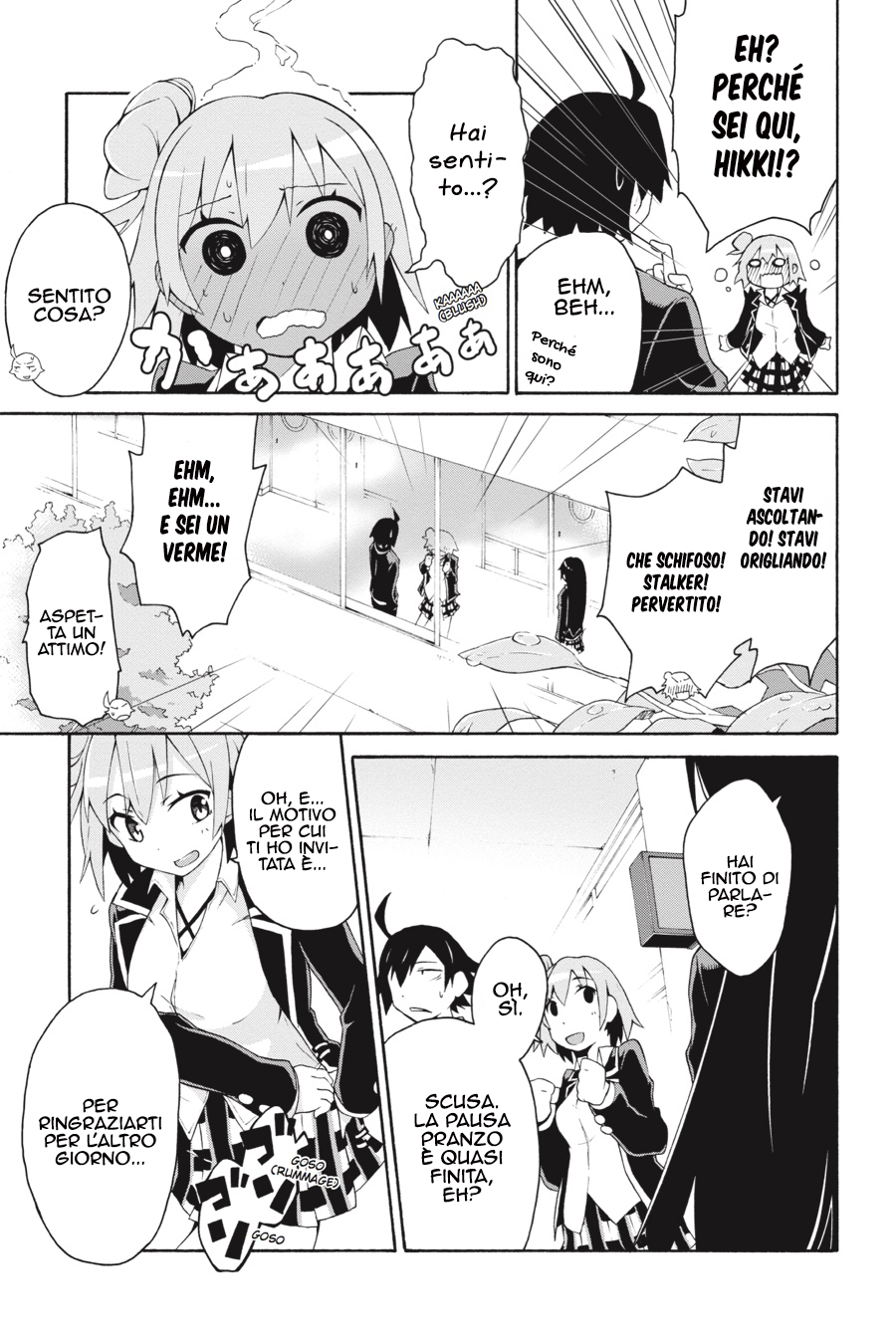 ページ 26