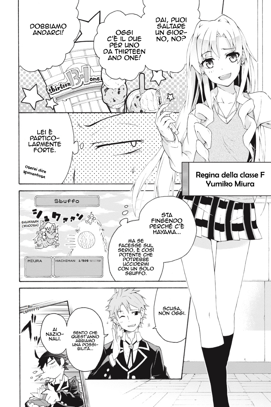 ページ 8