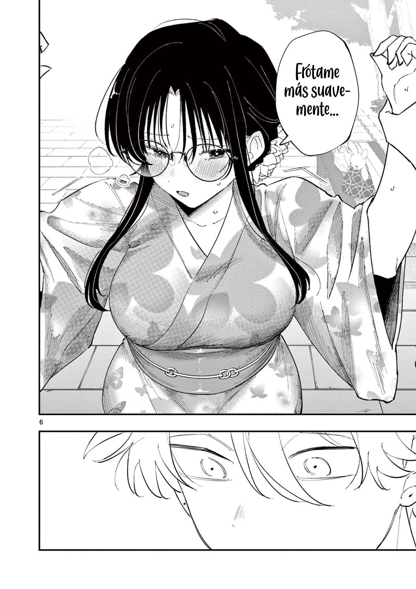 ページ 8