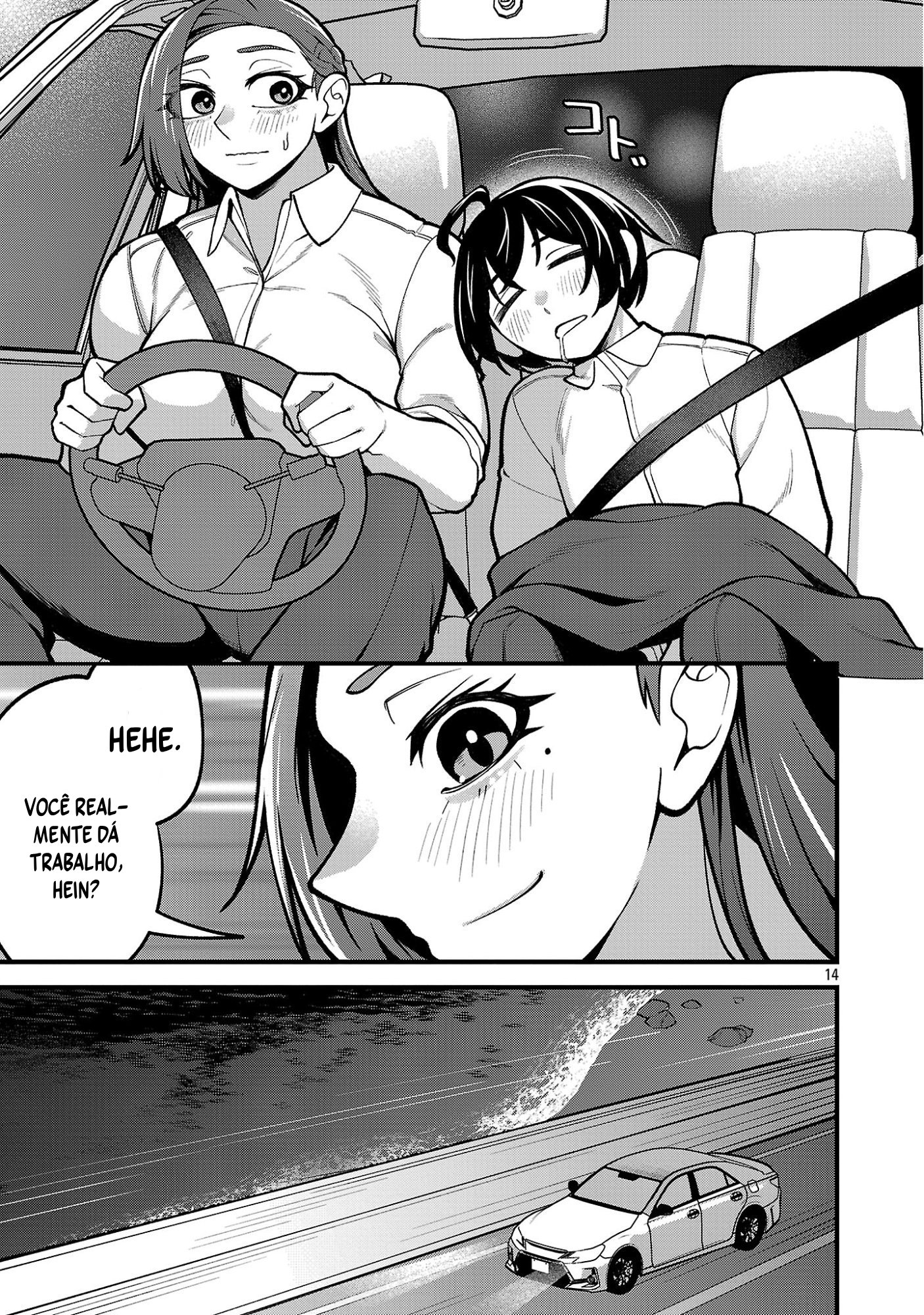 ページ 2