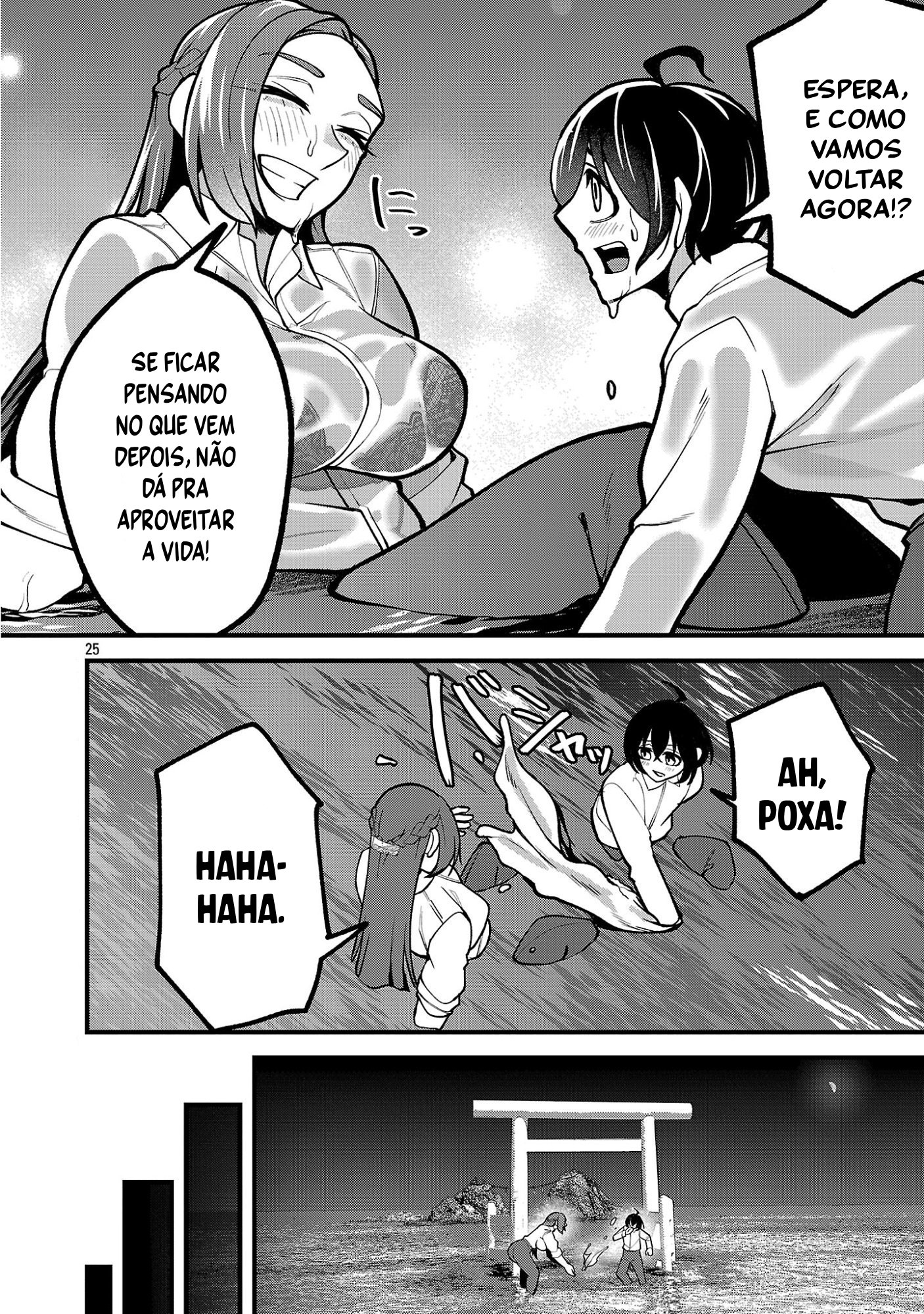 ページ 12