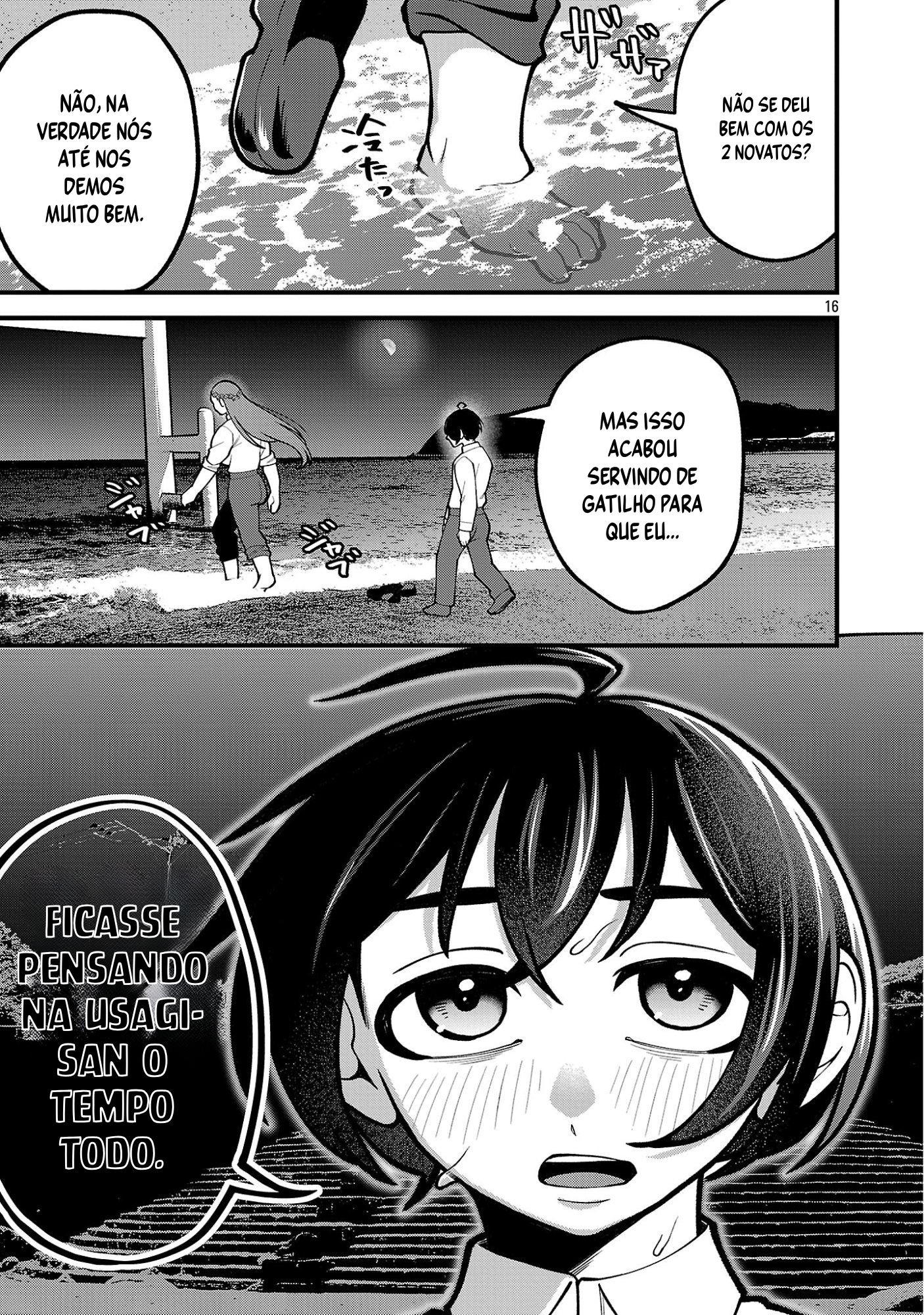 ページ 4