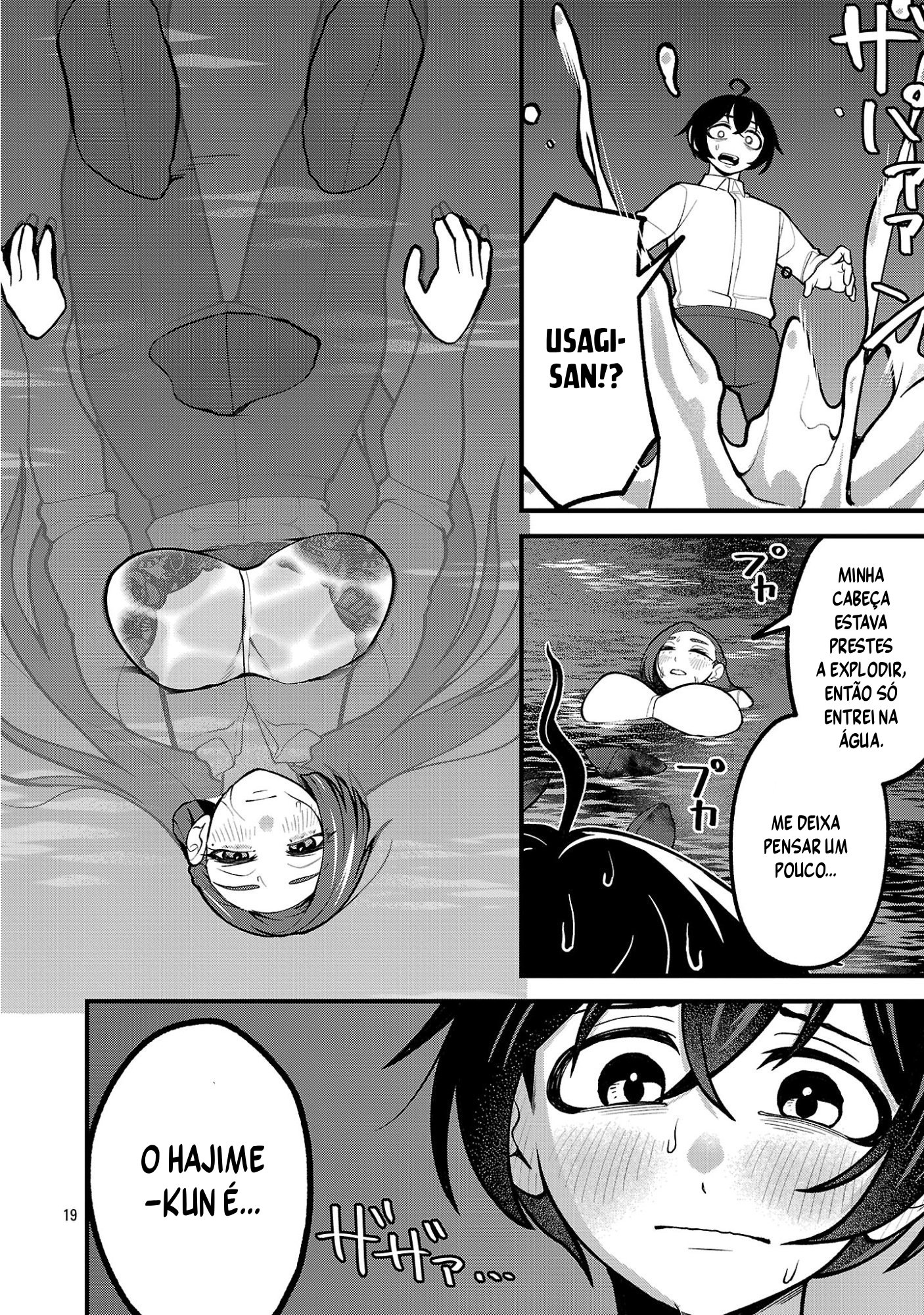 ページ 7