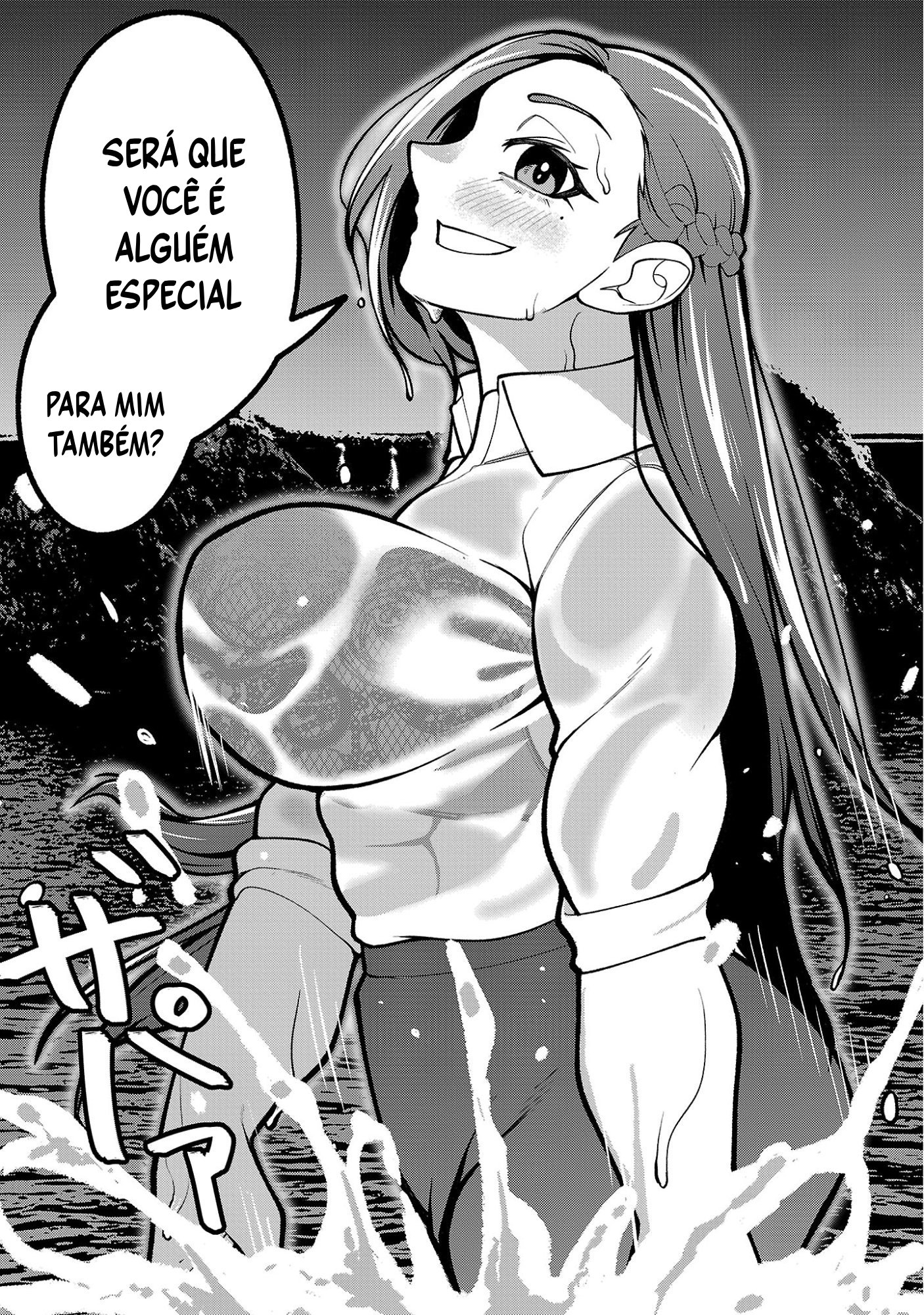 ページ 8