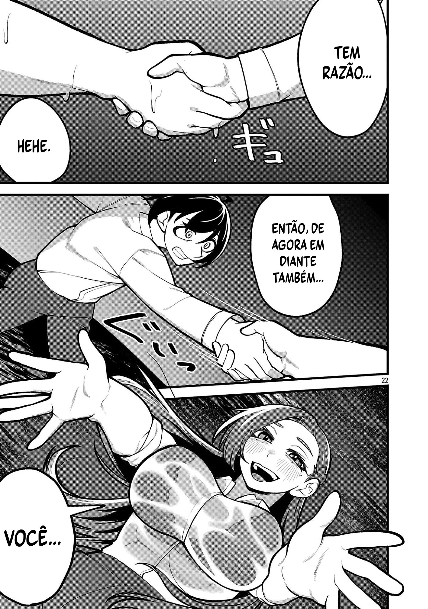 ページ 10