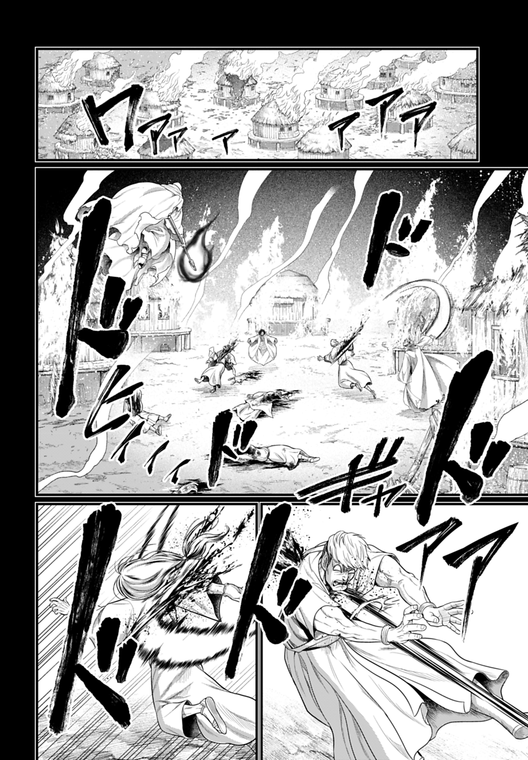ページ 2