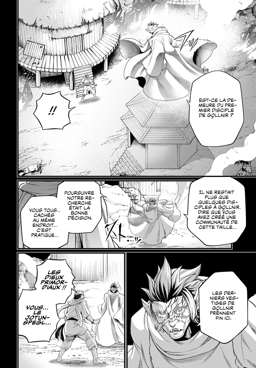 ページ 6