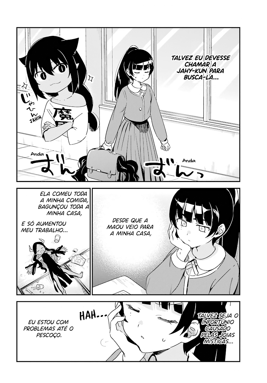 ページ 8