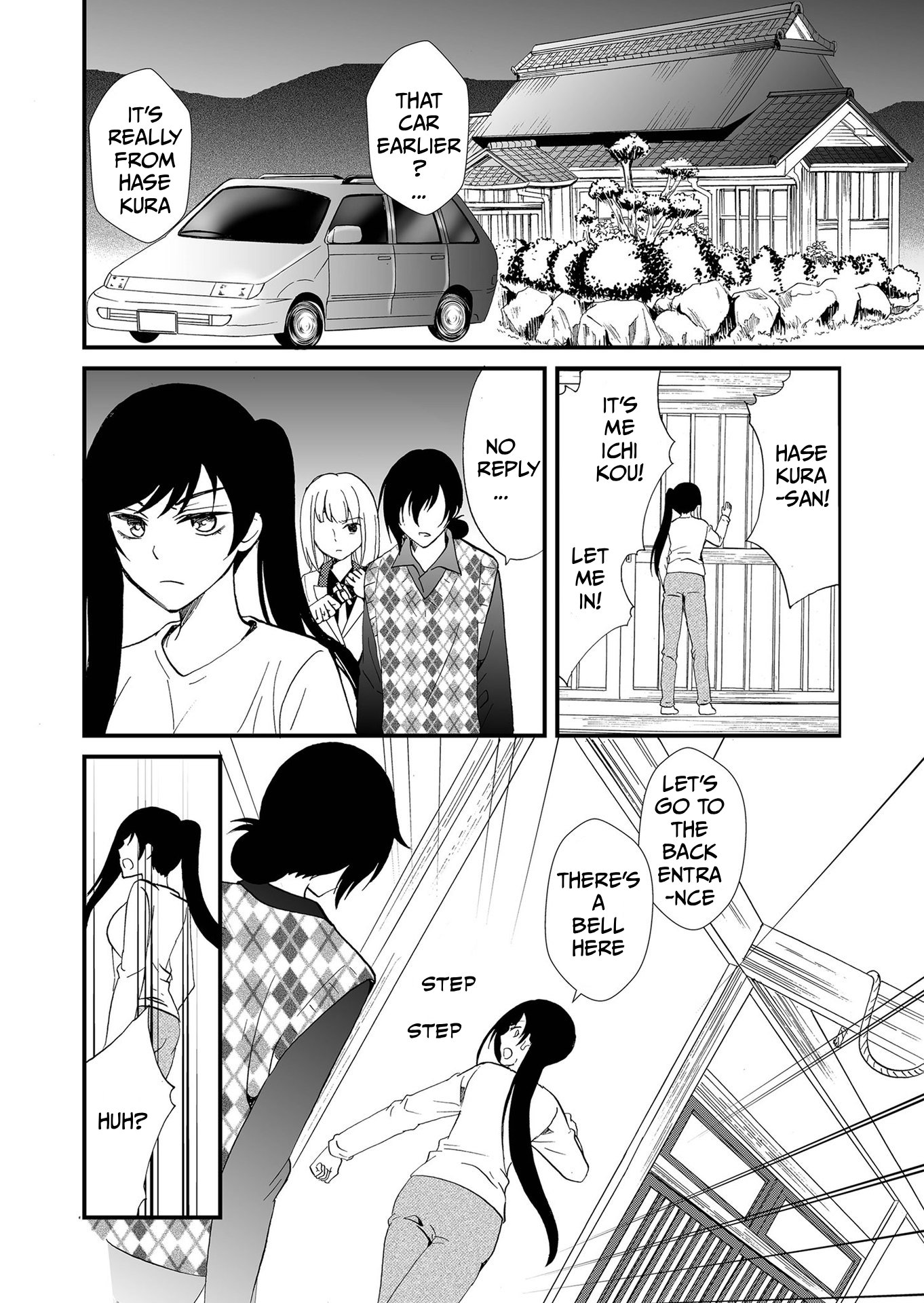 ページ 14