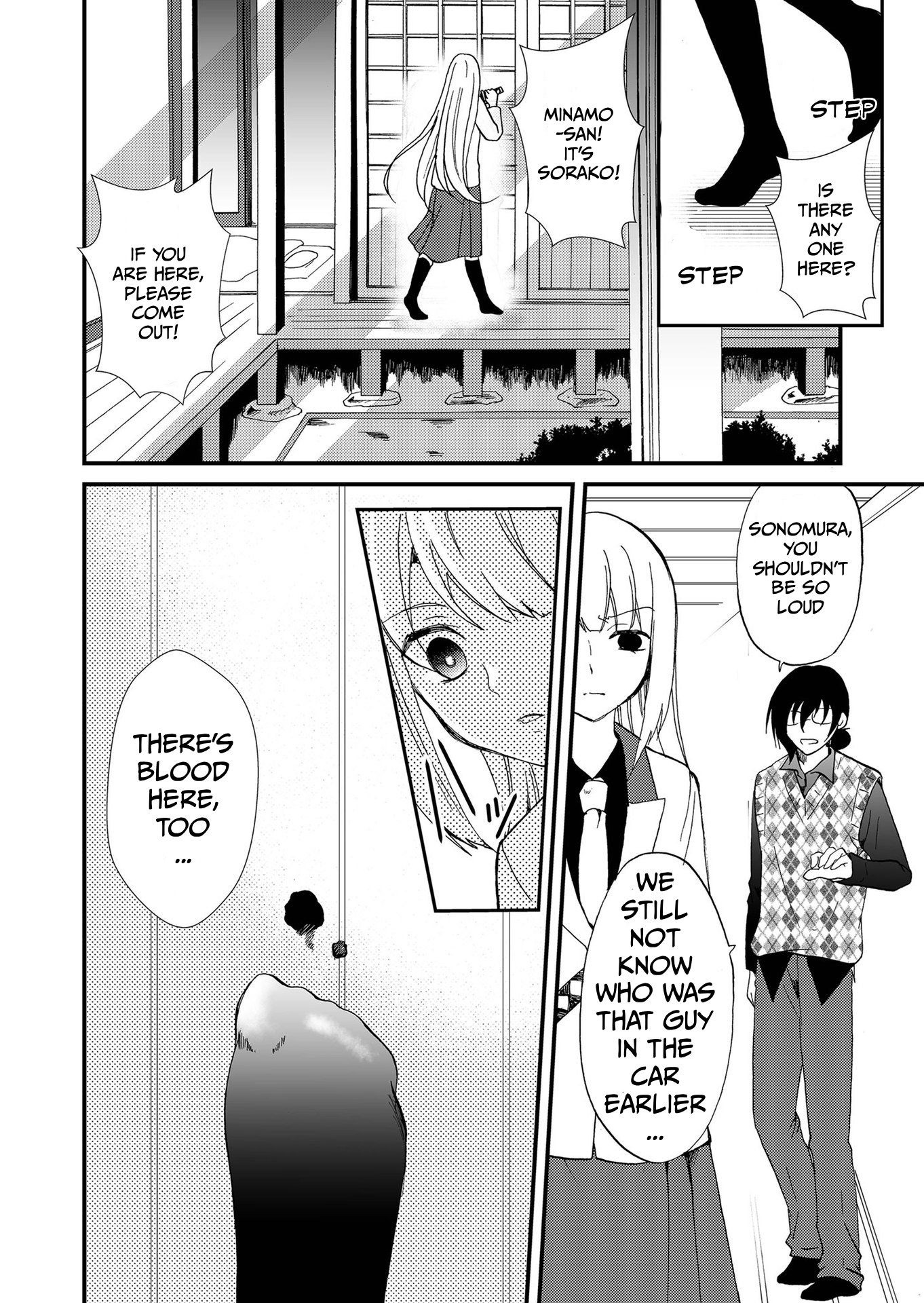 ページ 16