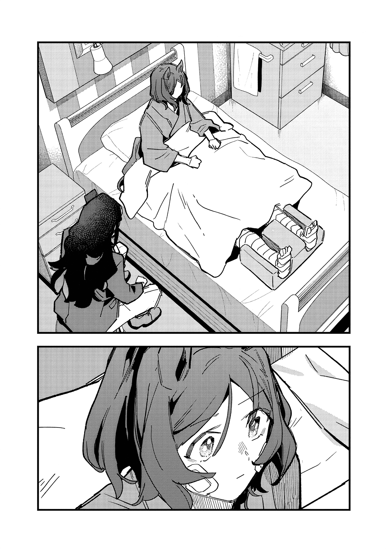 ページ 2