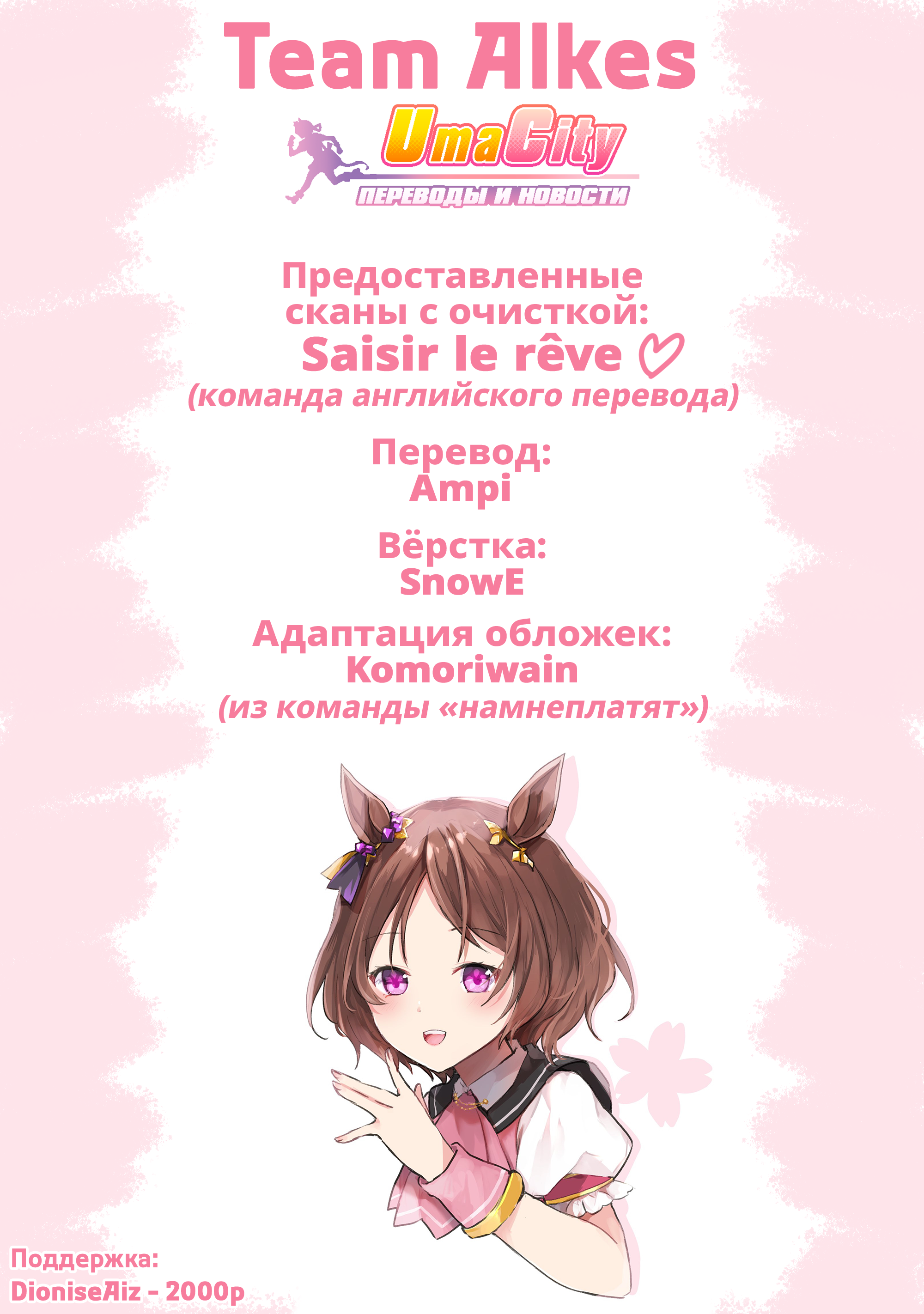 ページ 15