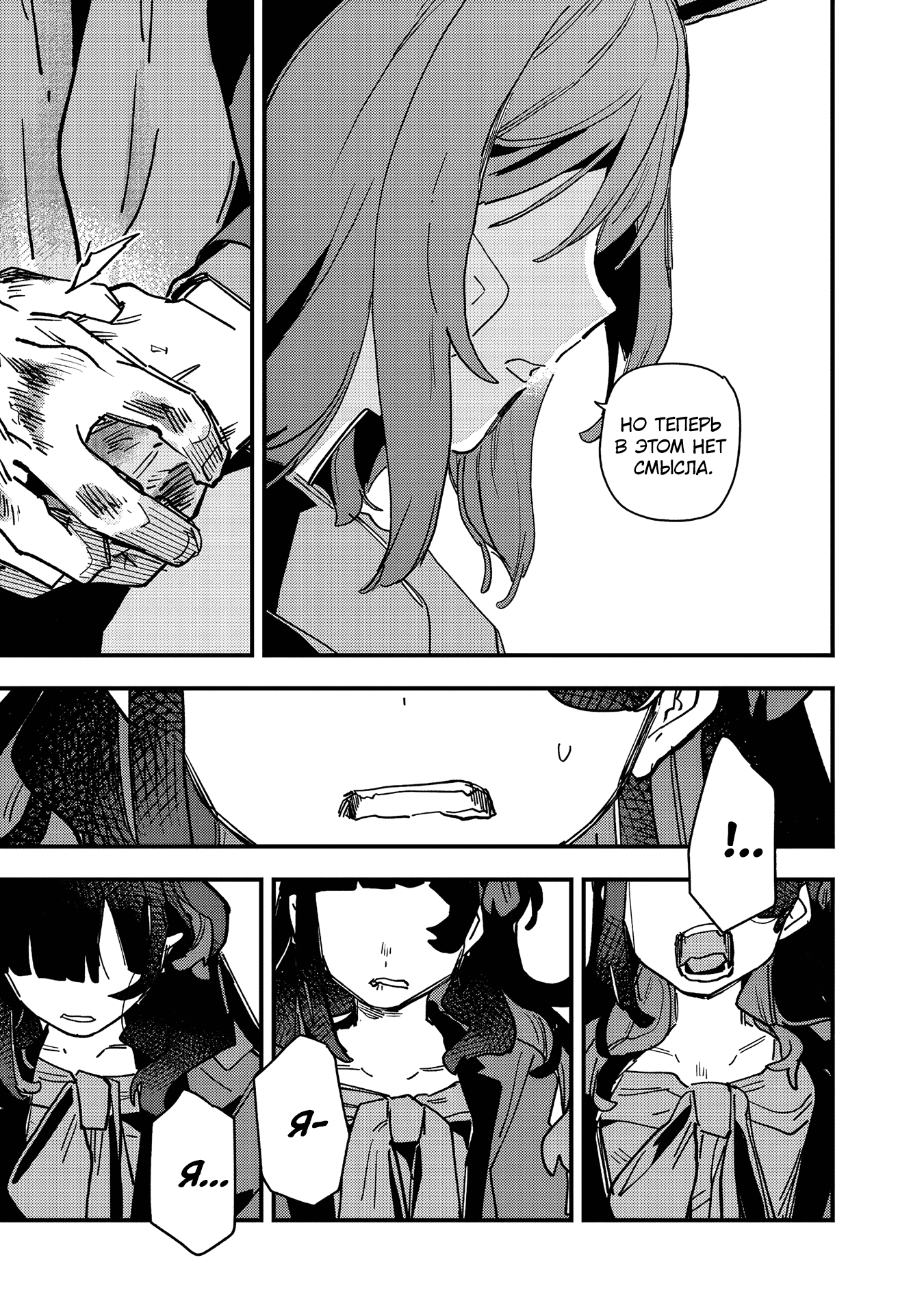 ページ 5