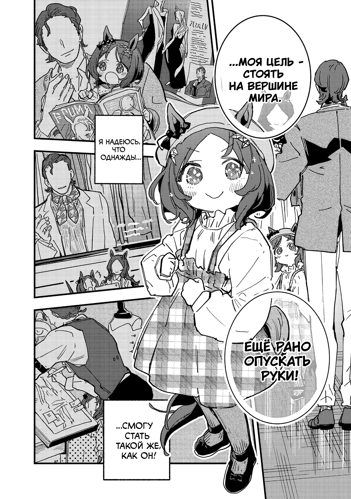 ページ 10