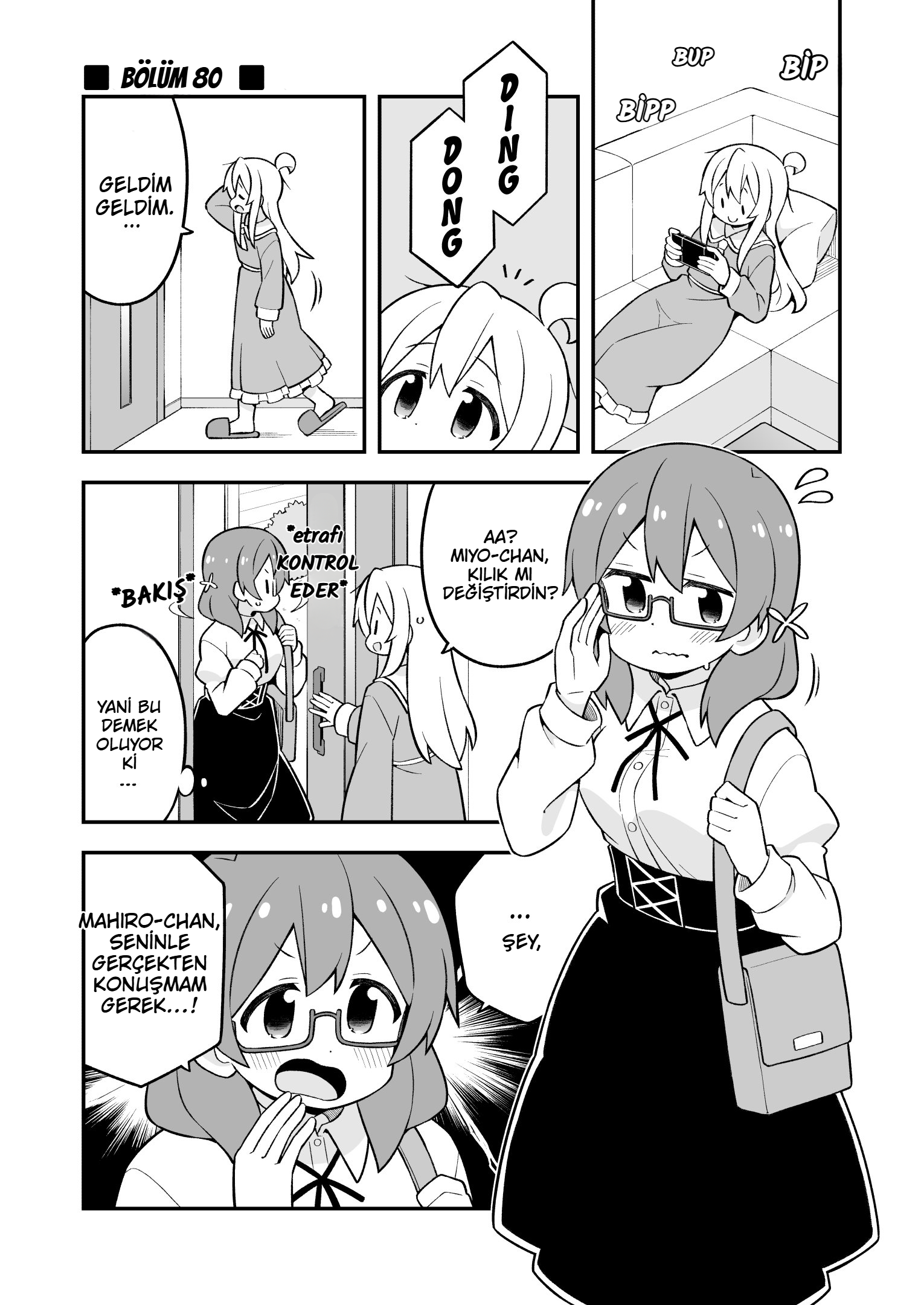 ページ 1