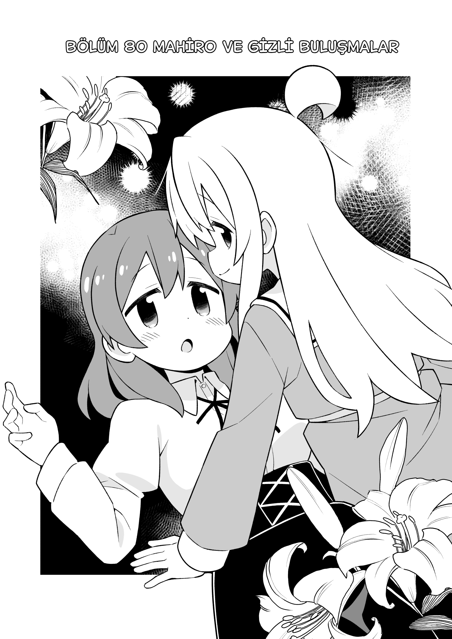 ページ 2