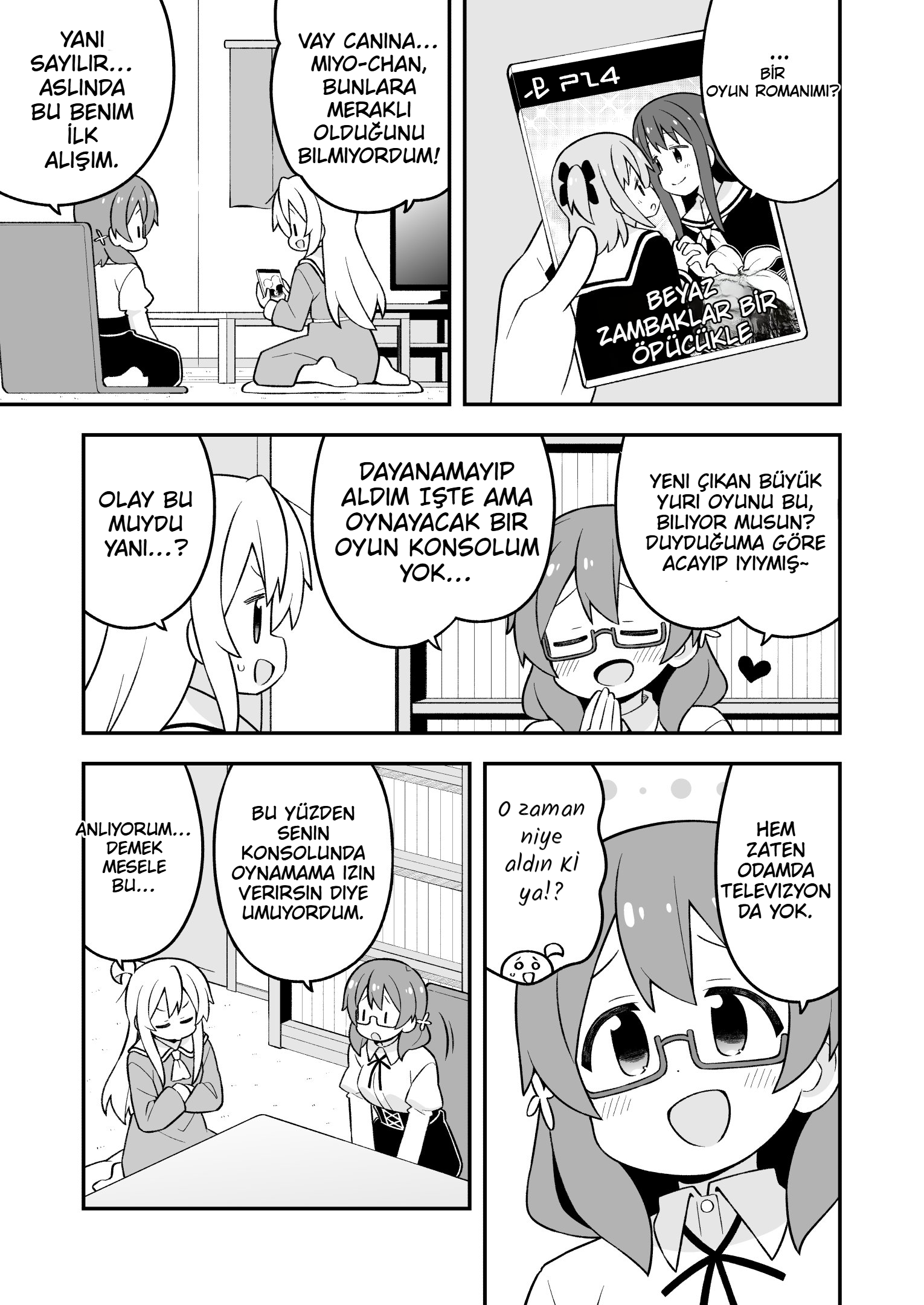 ページ 3