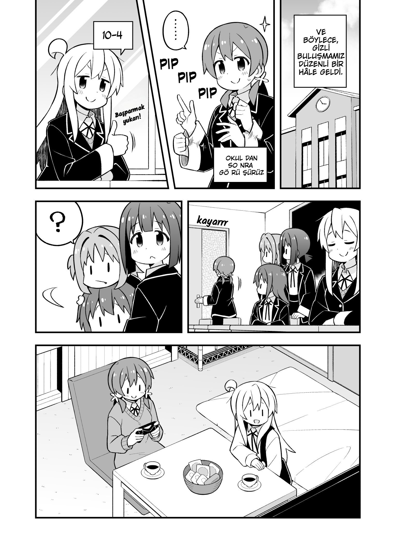 ページ 6