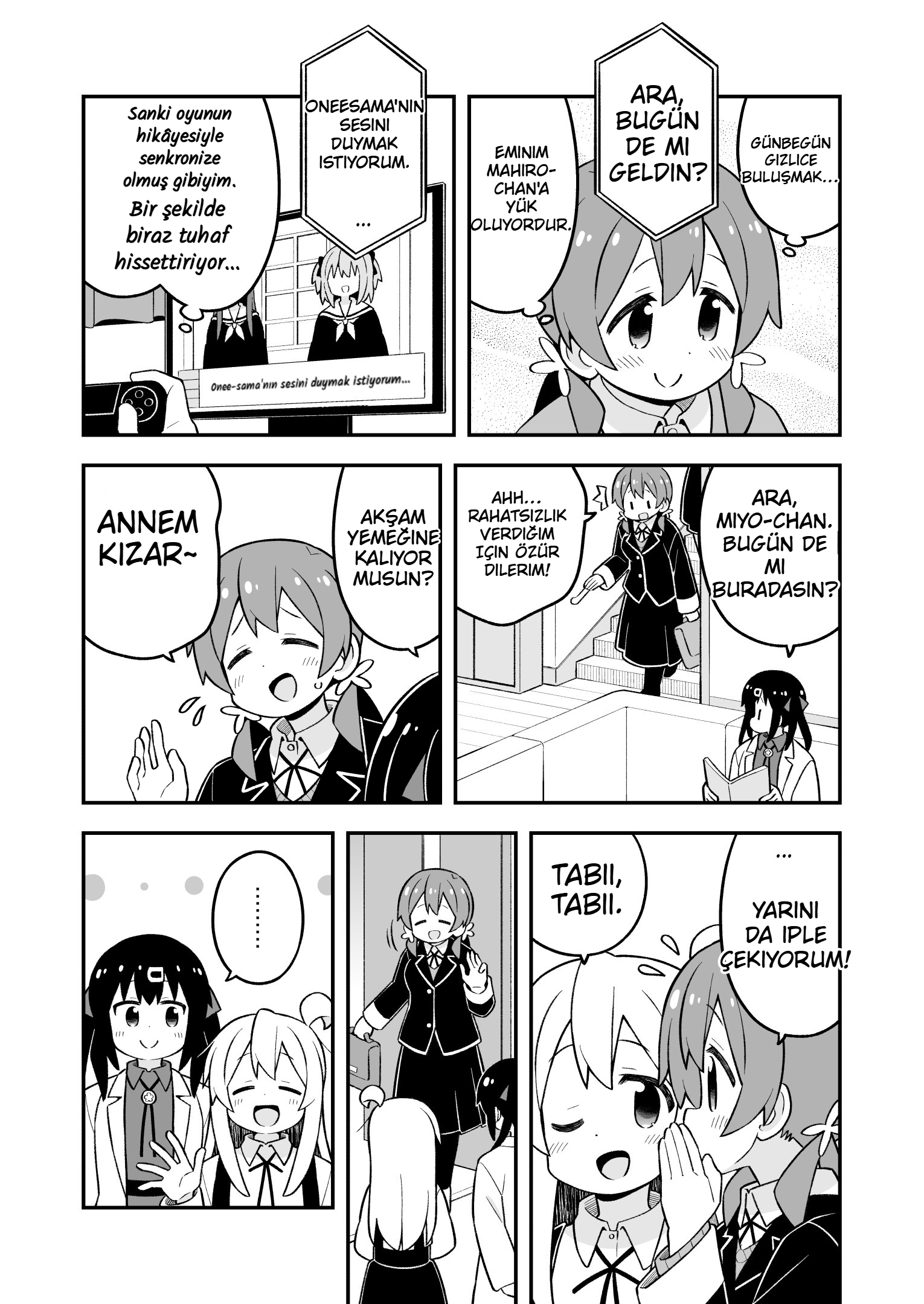 ページ 7