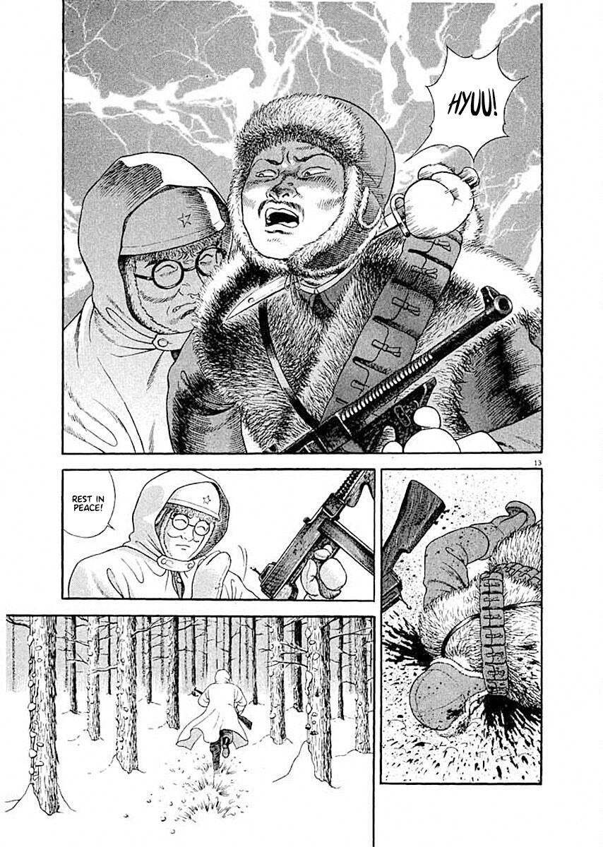 ページ 13