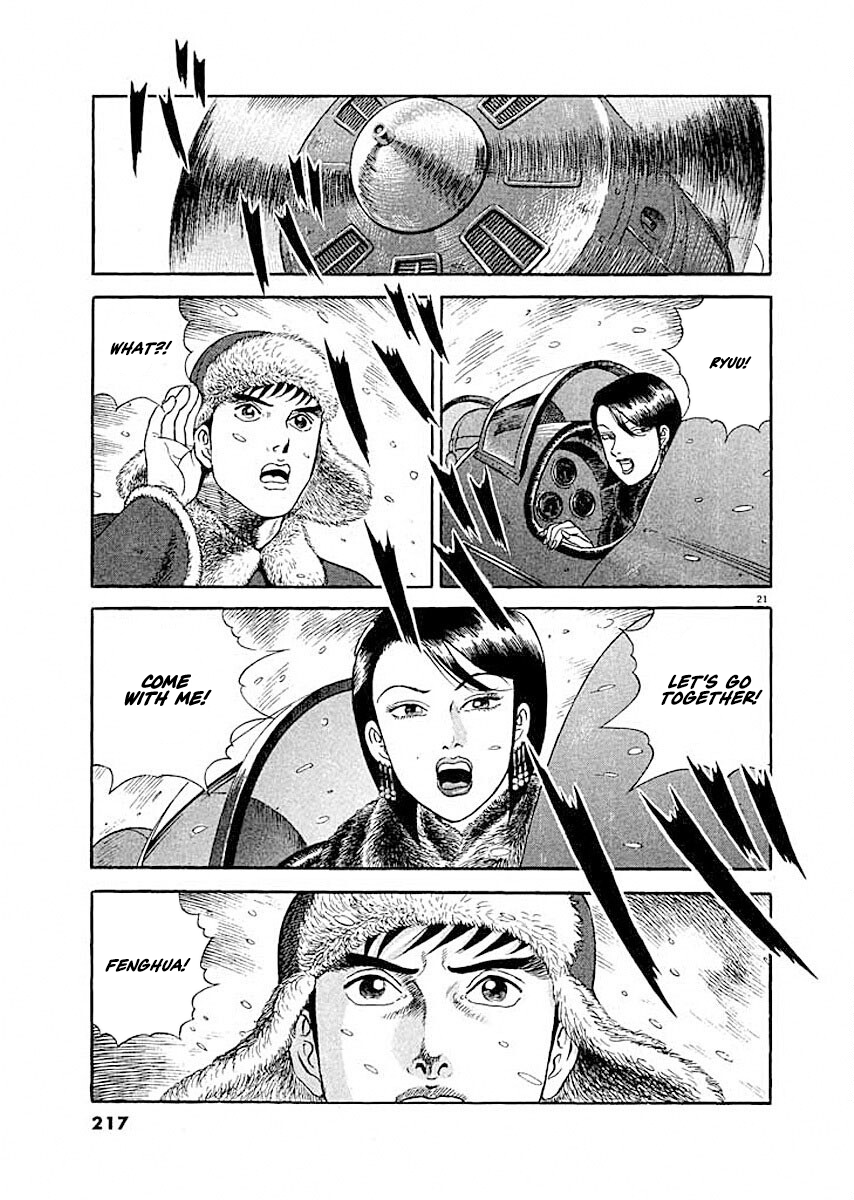 ページ 20