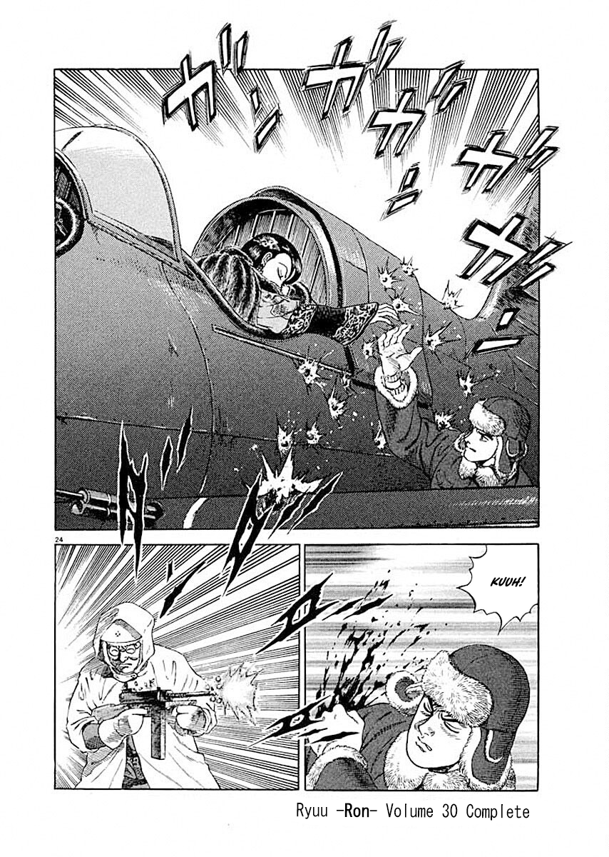 ページ 23