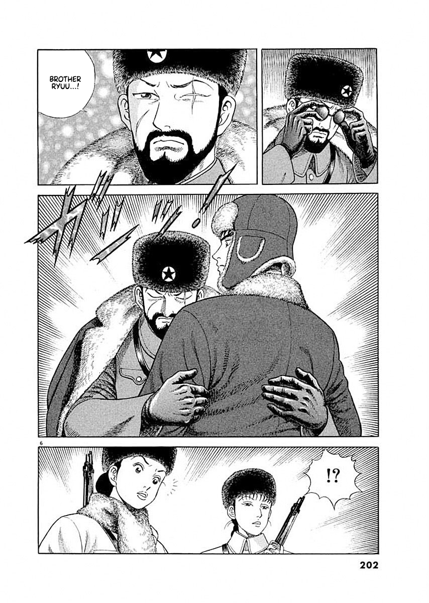 ページ 6