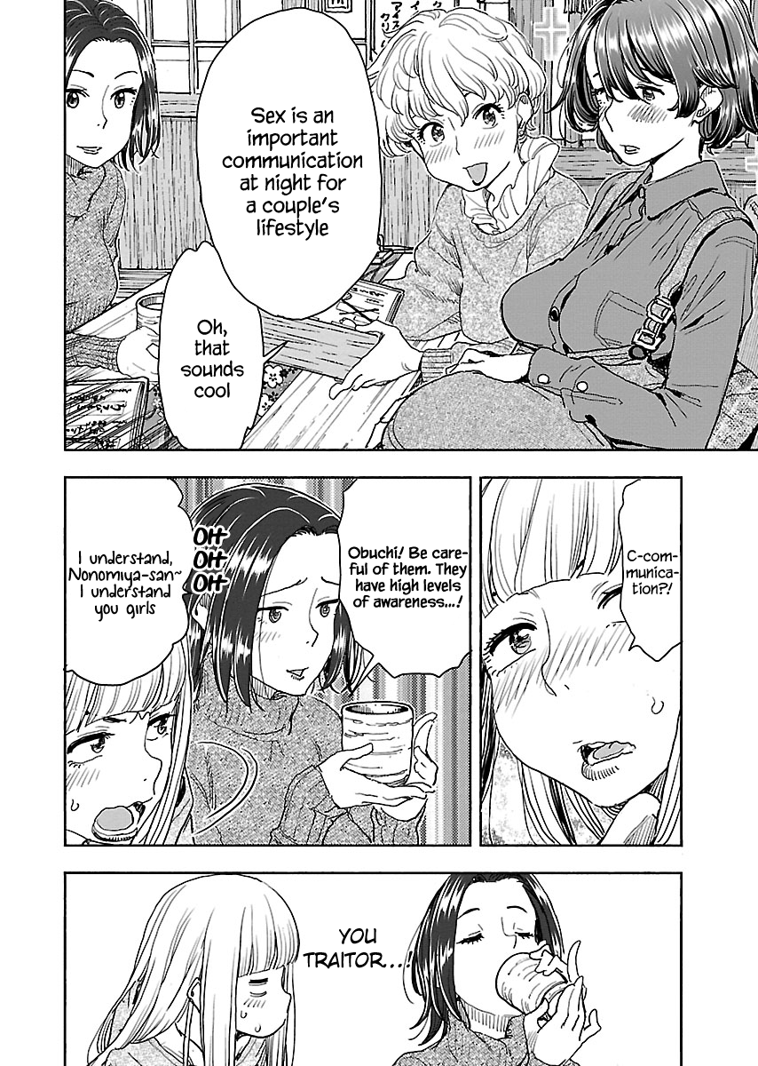 ページ 13