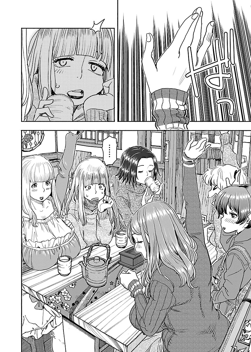 ページ 17