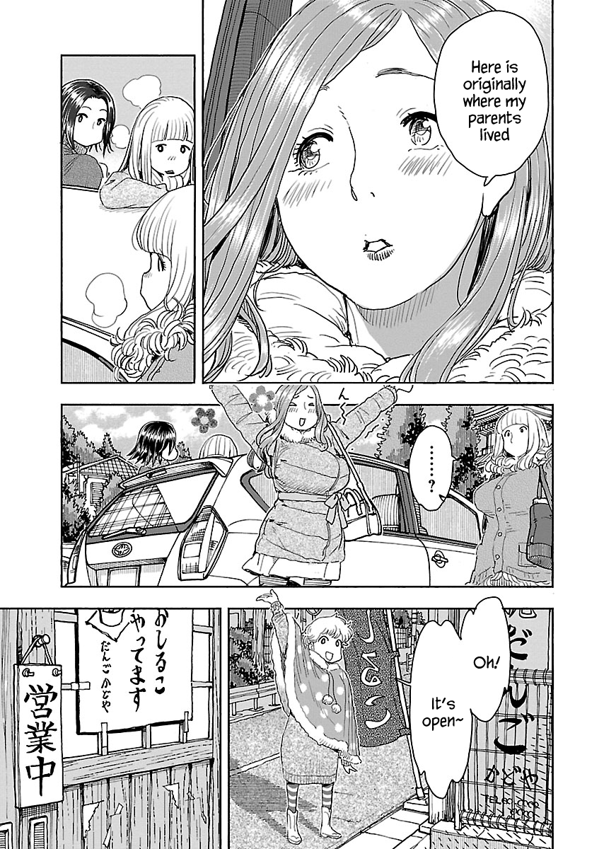ページ 8