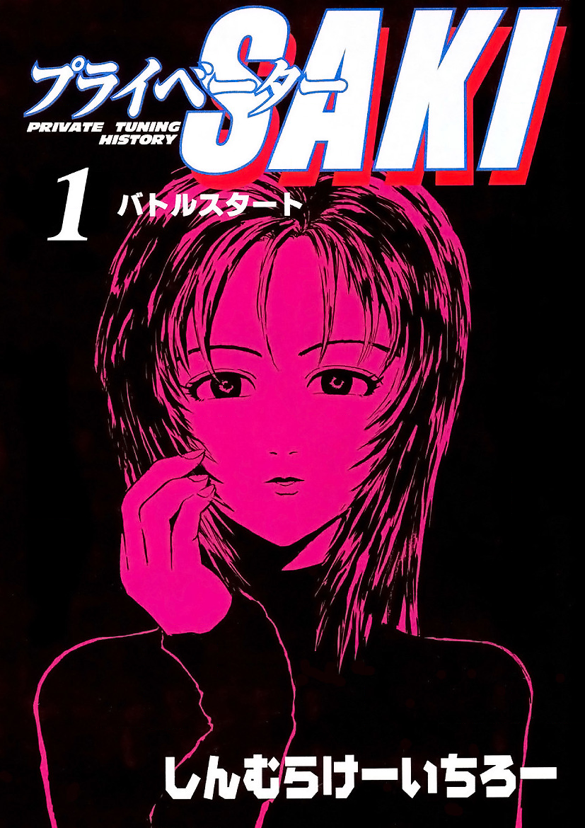 ページ 1