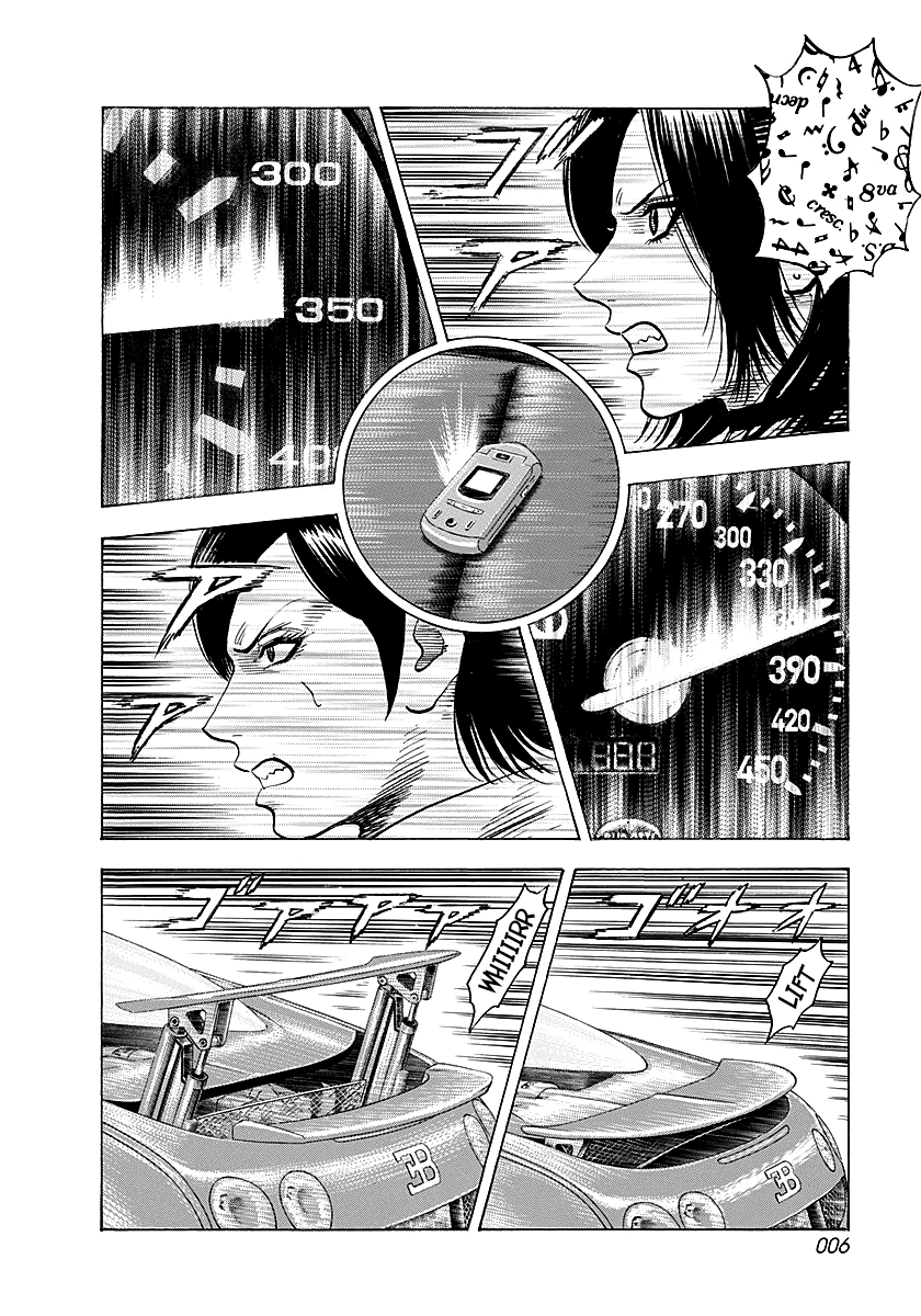 ページ 6
