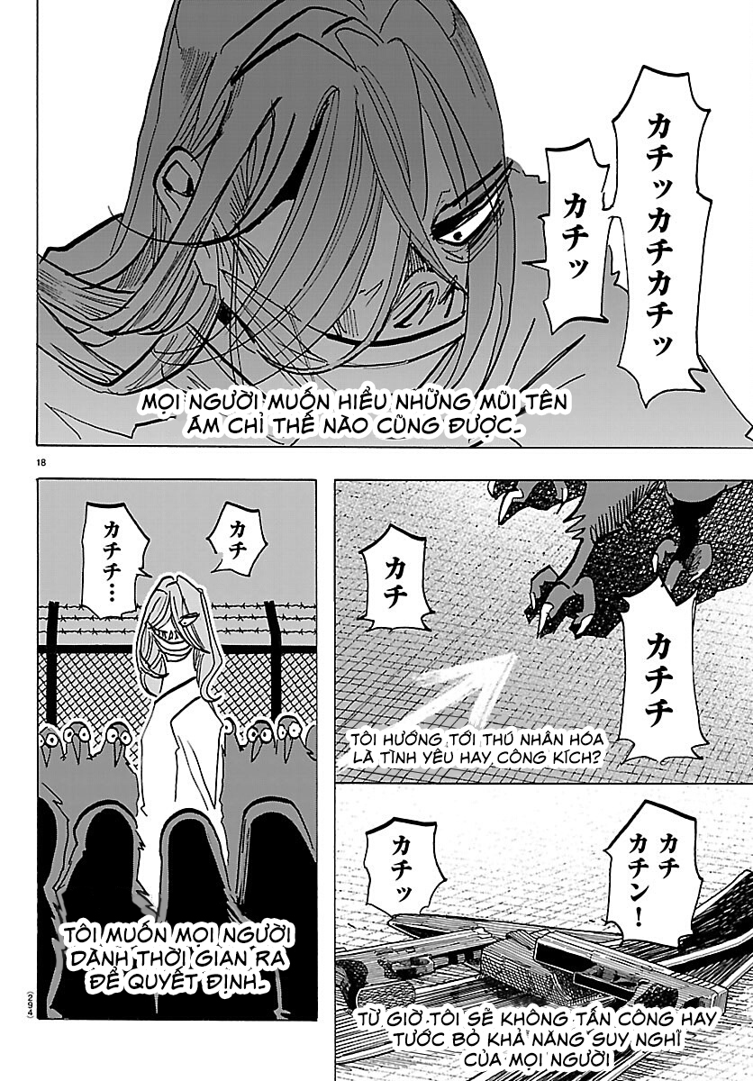 ページ 17
