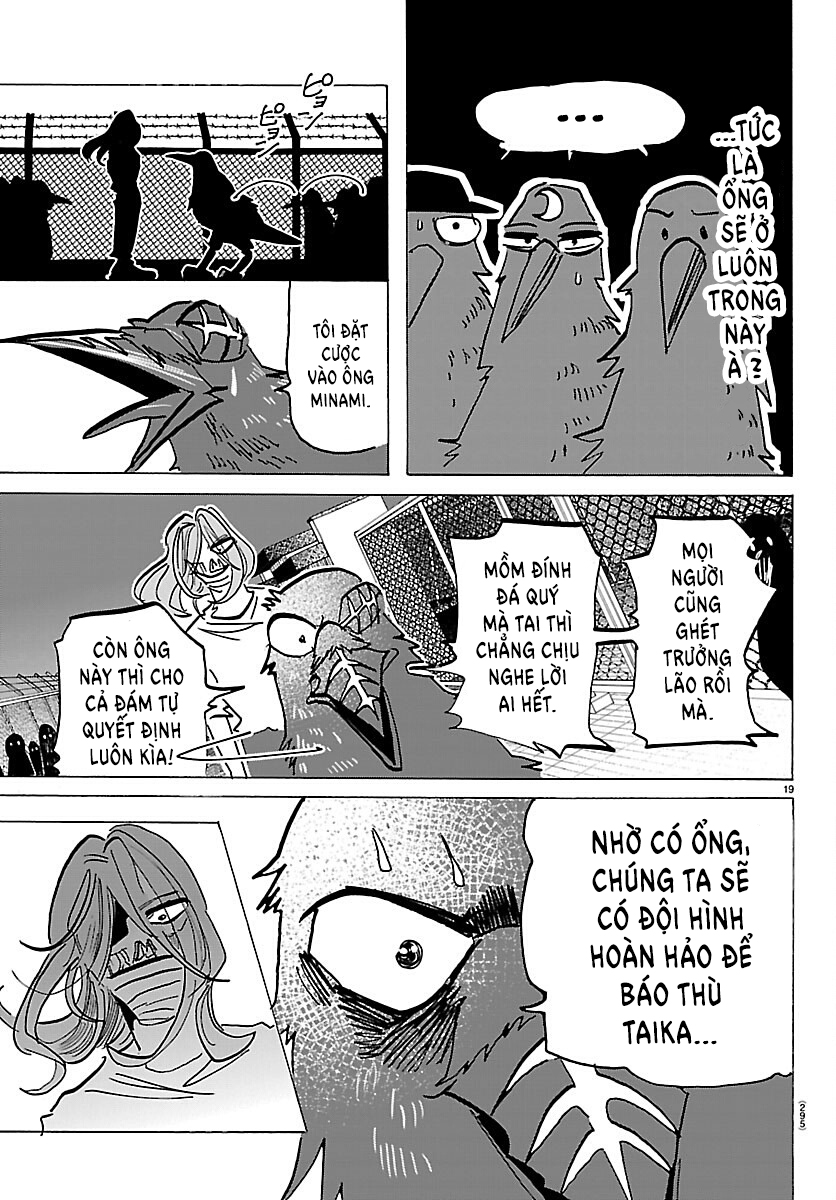 ページ 18