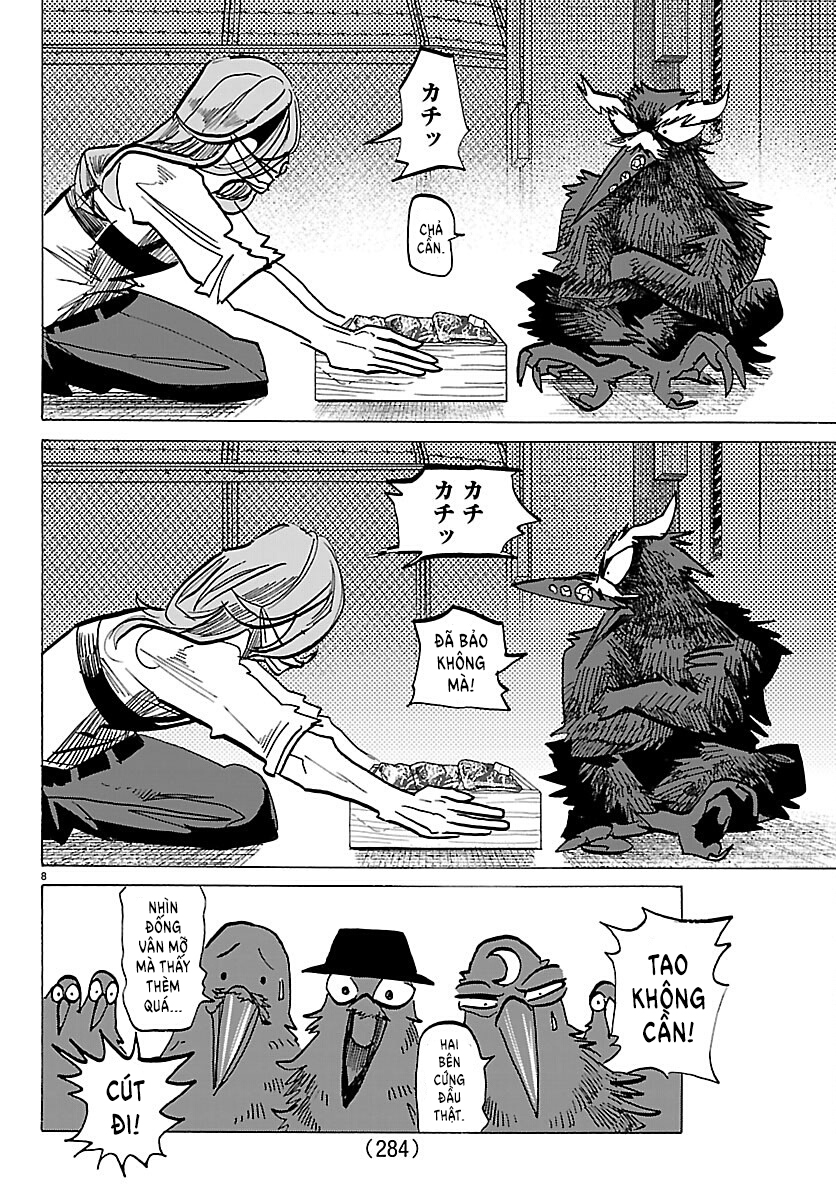 ページ 8