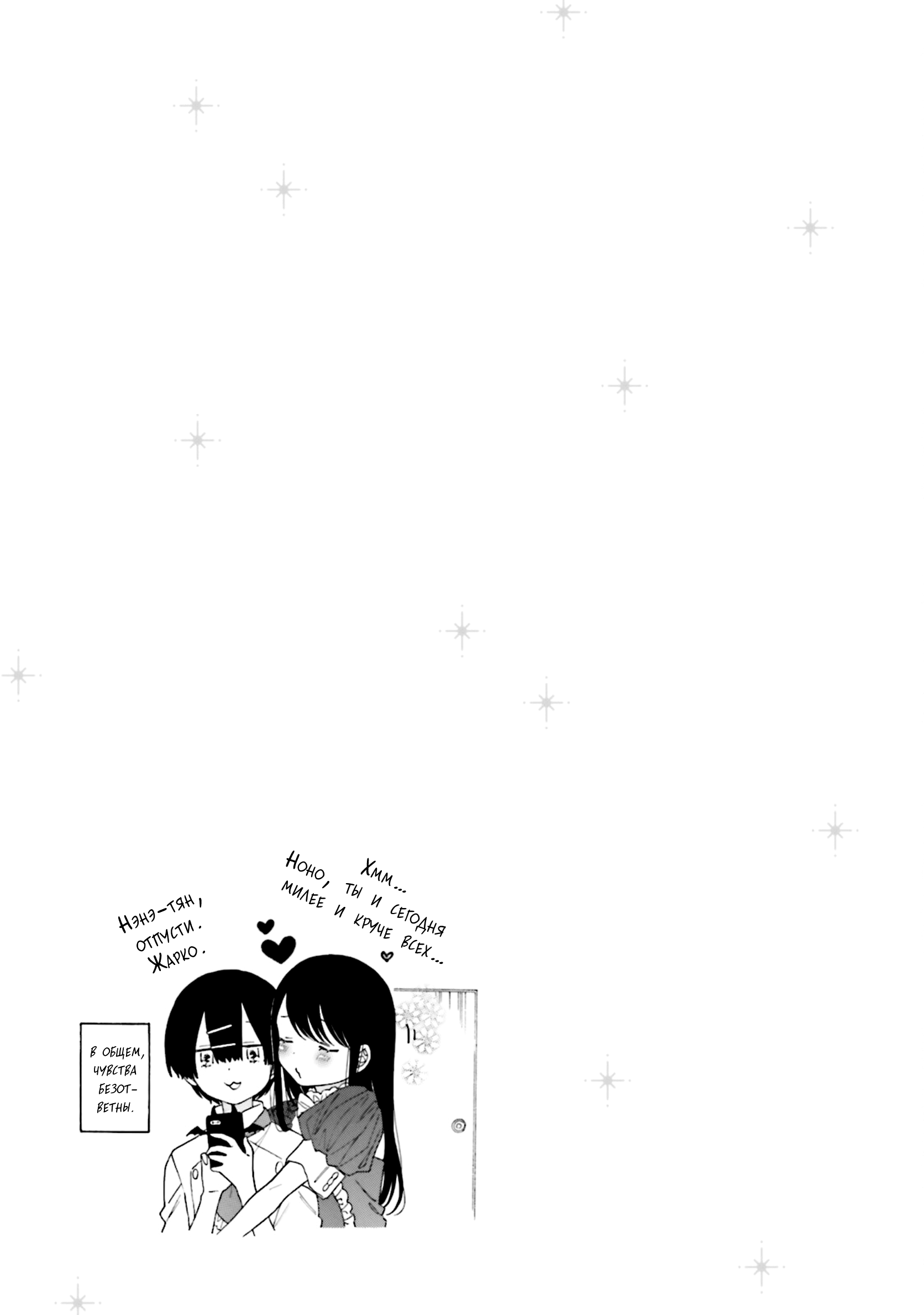ページ 11