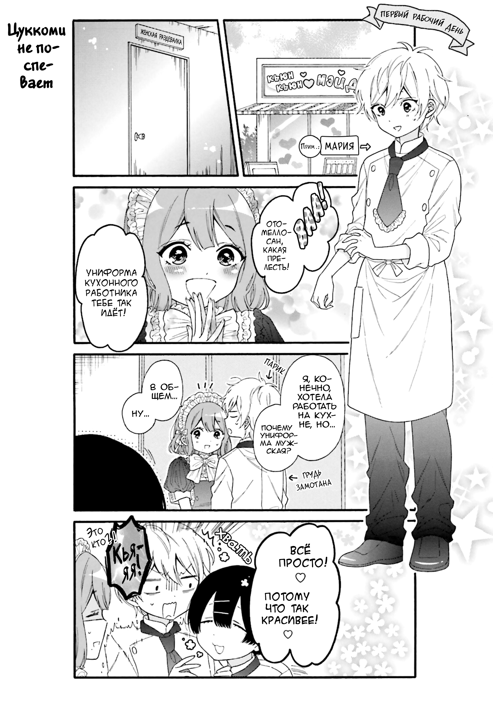 ページ 4
