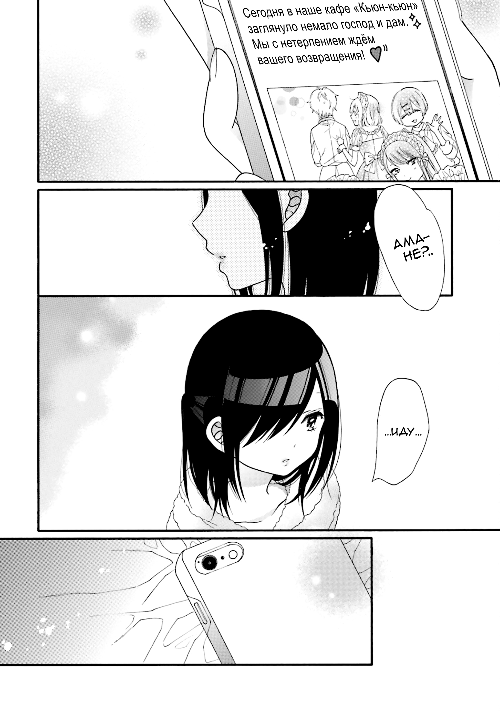 ページ 10